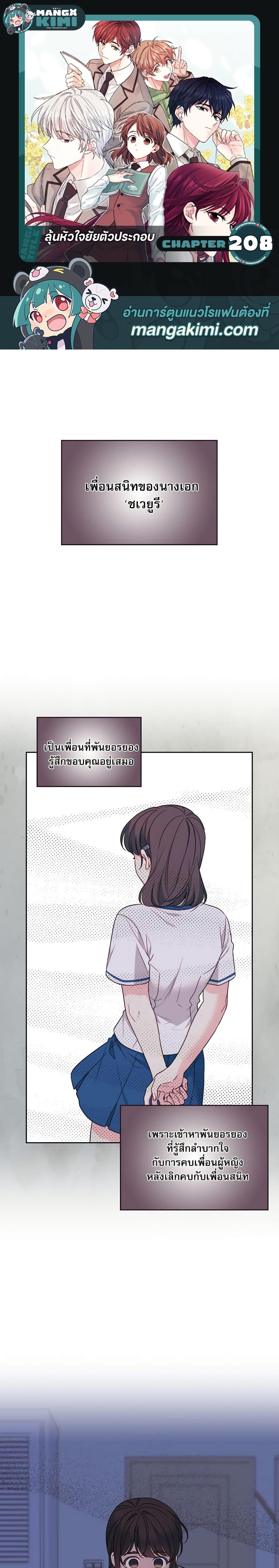 Manga-lc-com อ่านมังงะ อ่านการ์ตูน ออนไลน์ ฟรี My Life as an Internet Novel ตอนที่ 1 2 3 4 5 6 7 8 9 10 11 12 13 14 ฟรี ไม่มีโฆษณา Manga-lc - อ่าน มังงะ อ่าน การ์ตูน ออนไลน์ อ่านมังงะ ฟรี