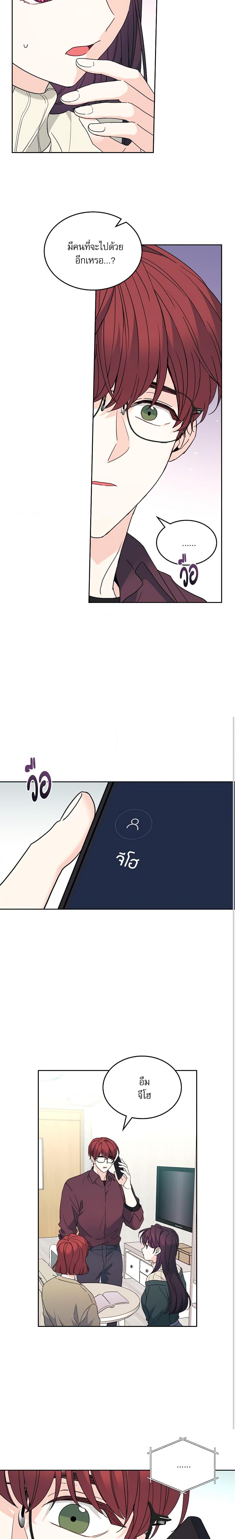 Manga-lc-com อ่านมังงะ อ่านการ์ตูน ออนไลน์ ฟรี My Life as an Internet Novel ตอนที่ 1 2 3 4 5 6 7 8 9 10 11 12 13 14 ฟรี ไม่มีโฆษณา Manga-lc - อ่าน มังงะ อ่าน การ์ตูน ออนไลน์ อ่านมังงะ ฟรี