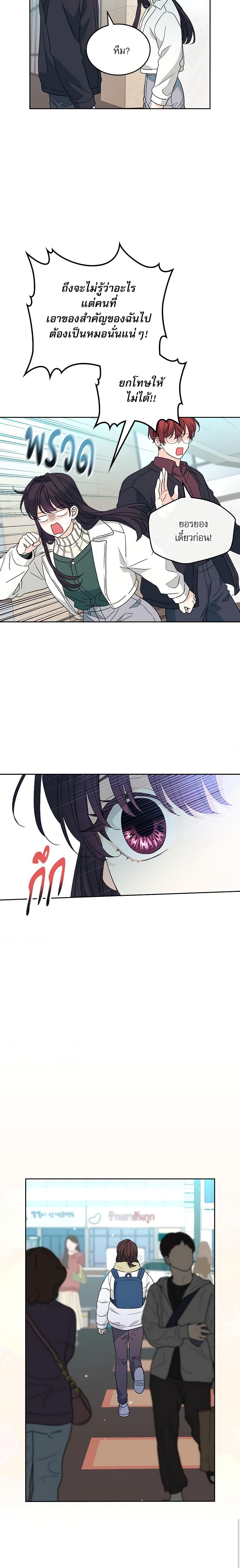 Manga-lc-com อ่านมังงะ อ่านการ์ตูน ออนไลน์ ฟรี My Life as an Internet Novel ตอนที่ 1 2 3 4 5 6 7 8 9 10 11 12 13 14 ฟรี ไม่มีโฆษณา Manga-lc - อ่าน มังงะ อ่าน การ์ตูน ออนไลน์ อ่านมังงะ ฟรี