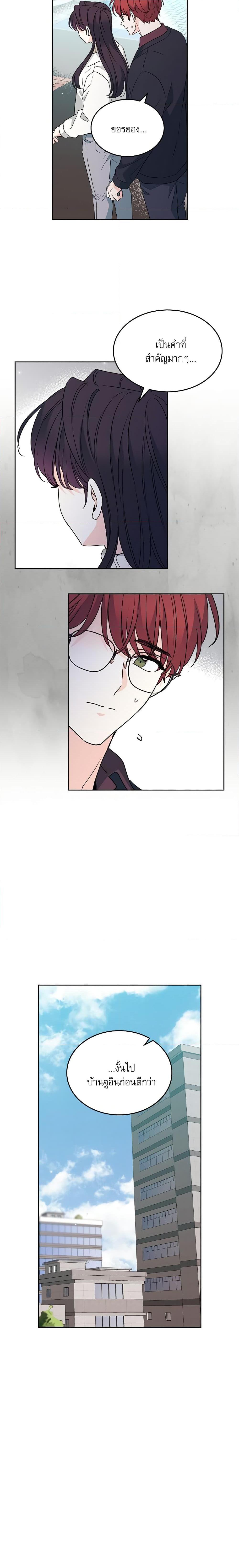 Manga-lc-com อ่านมังงะ อ่านการ์ตูน ออนไลน์ ฟรี My Life as an Internet Novel ตอนที่ 1 2 3 4 5 6 7 8 9 10 11 12 13 14 ฟรี ไม่มีโฆษณา Manga-lc - อ่าน มังงะ อ่าน การ์ตูน ออนไลน์ อ่านมังงะ ฟรี