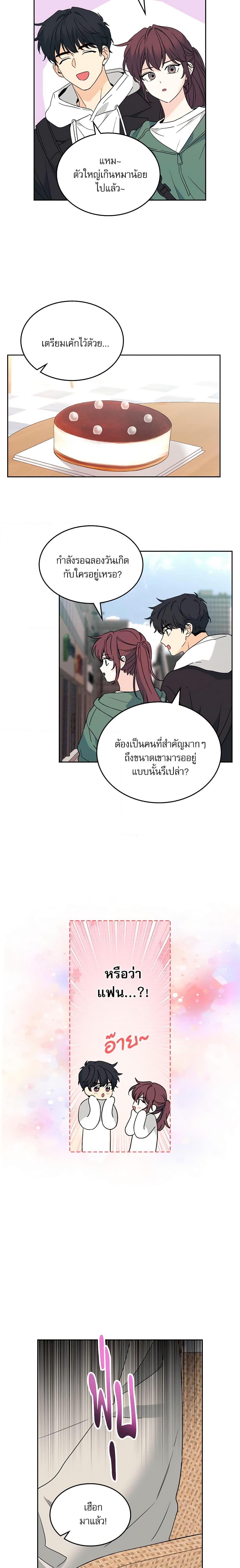 Manga-lc-com อ่านมังงะ อ่านการ์ตูน ออนไลน์ ฟรี My Life as an Internet Novel ตอนที่ 1 2 3 4 5 6 7 8 9 10 11 12 13 14 ฟรี ไม่มีโฆษณา Manga-lc - อ่าน มังงะ อ่าน การ์ตูน ออนไลน์ อ่านมังงะ ฟรี