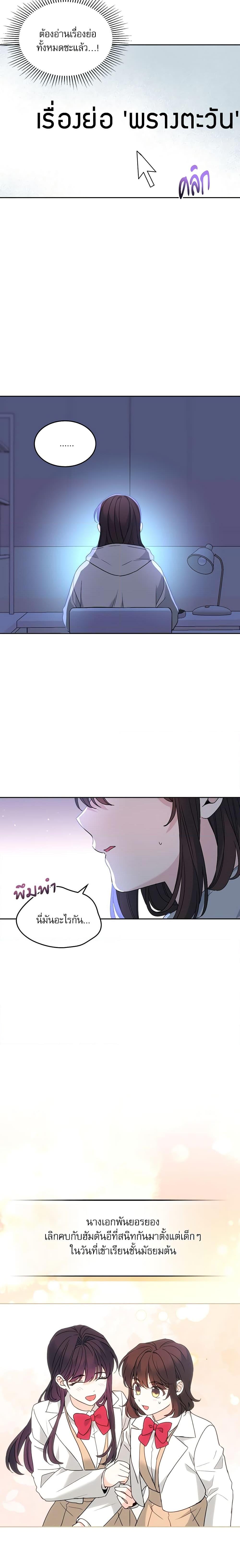Manga-lc-com อ่านมังงะ อ่านการ์ตูน ออนไลน์ ฟรี My Life as an Internet Novel ตอนที่ 1 2 3 4 5 6 7 8 9 10 11 12 13 14 ฟรี ไม่มีโฆษณา Manga-lc - อ่าน มังงะ อ่าน การ์ตูน ออนไลน์ อ่านมังงะ ฟรี