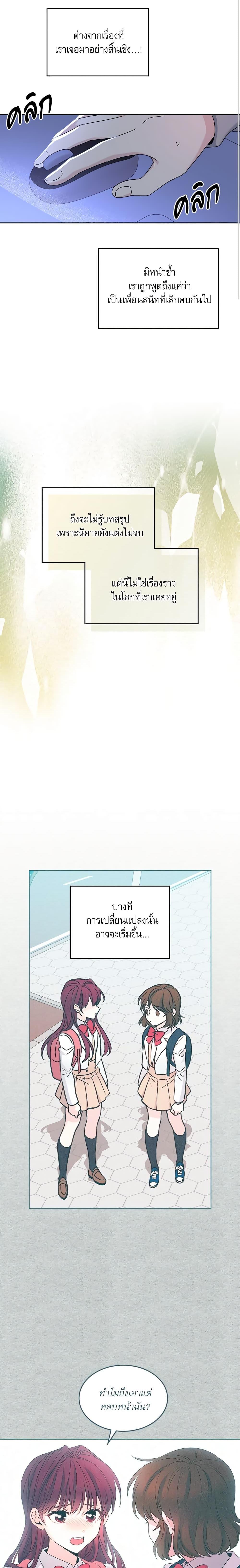 Manga-lc-com อ่านมังงะ อ่านการ์ตูน ออนไลน์ ฟรี My Life as an Internet Novel ตอนที่ 1 2 3 4 5 6 7 8 9 10 11 12 13 14 ฟรี ไม่มีโฆษณา Manga-lc - อ่าน มังงะ อ่าน การ์ตูน ออนไลน์ อ่านมังงะ ฟรี