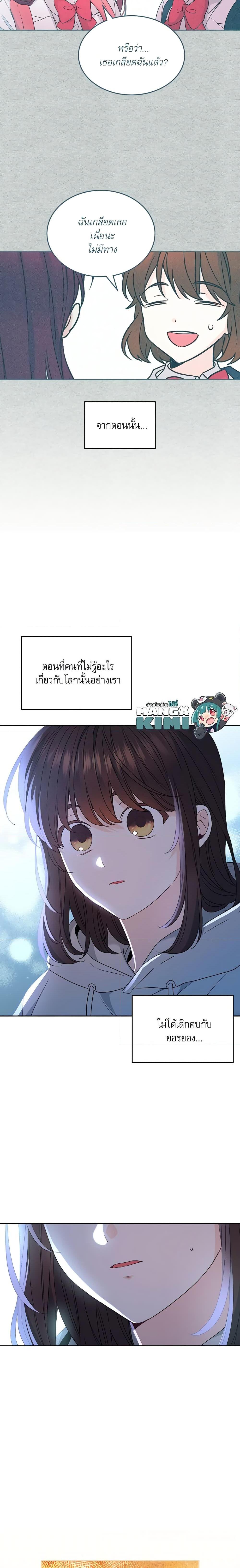 Manga-lc-com อ่านมังงะ อ่านการ์ตูน ออนไลน์ ฟรี My Life as an Internet Novel ตอนที่ 1 2 3 4 5 6 7 8 9 10 11 12 13 14 ฟรี ไม่มีโฆษณา Manga-lc - อ่าน มังงะ อ่าน การ์ตูน ออนไลน์ อ่านมังงะ ฟรี