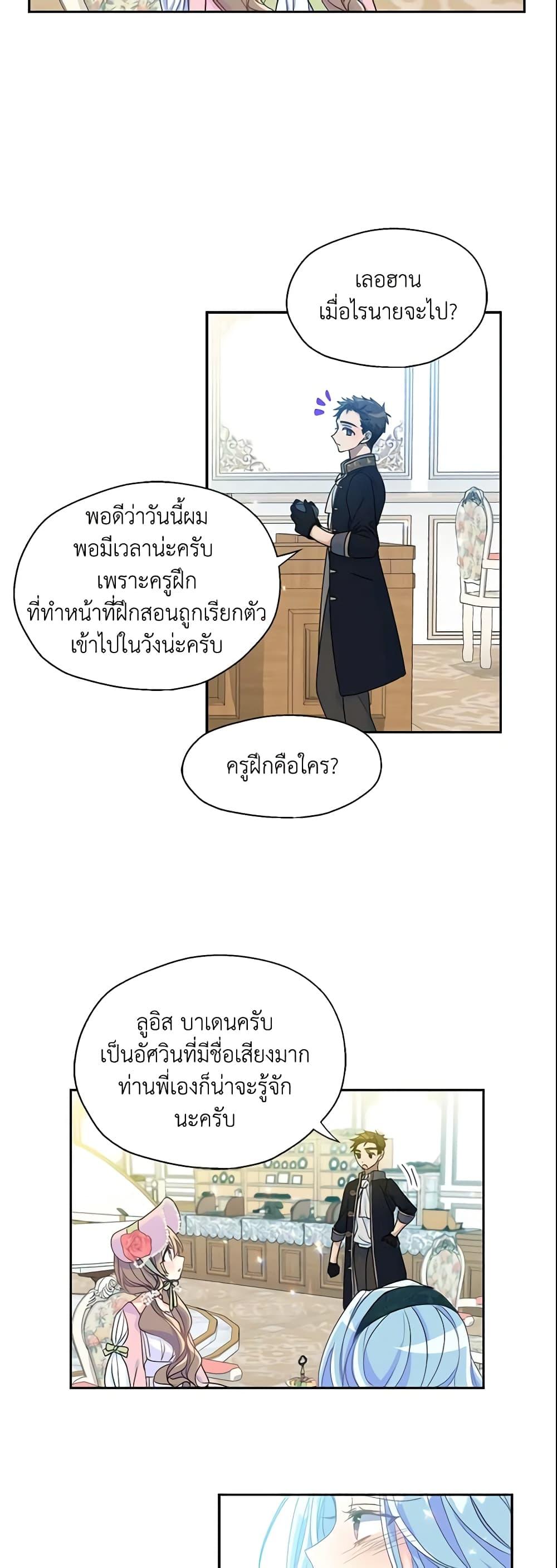 Manga-lc-com อ่านมังงะ อ่านการ์ตูน ออนไลน์ ฟรี Your Majesty, Please Spare Me This Time ตอนที่ 1 2 3 4 5 6 7 8 9 10 11 12 13 14 ฟรี ไม่มีโฆษณา Manga-lc - อ่าน มังงะ อ่าน การ์ตูน ออนไลน์ อ่านมังงะ ฟรี