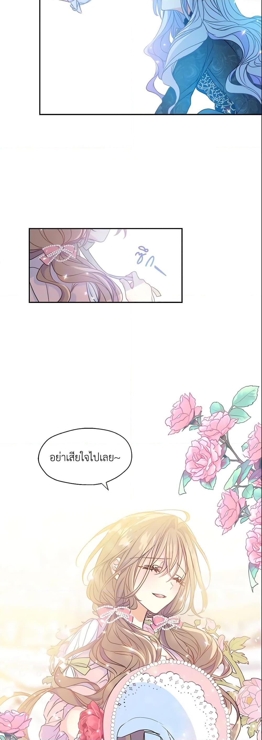 Manga-lc-com อ่านมังงะ อ่านการ์ตูน ออนไลน์ ฟรี Your Majesty, Please Spare Me This Time ตอนที่ 1 2 3 4 5 6 7 8 9 10 11 12 13 14 ฟรี ไม่มีโฆษณา Manga-lc - อ่าน มังงะ อ่าน การ์ตูน ออนไลน์ อ่านมังงะ ฟรี