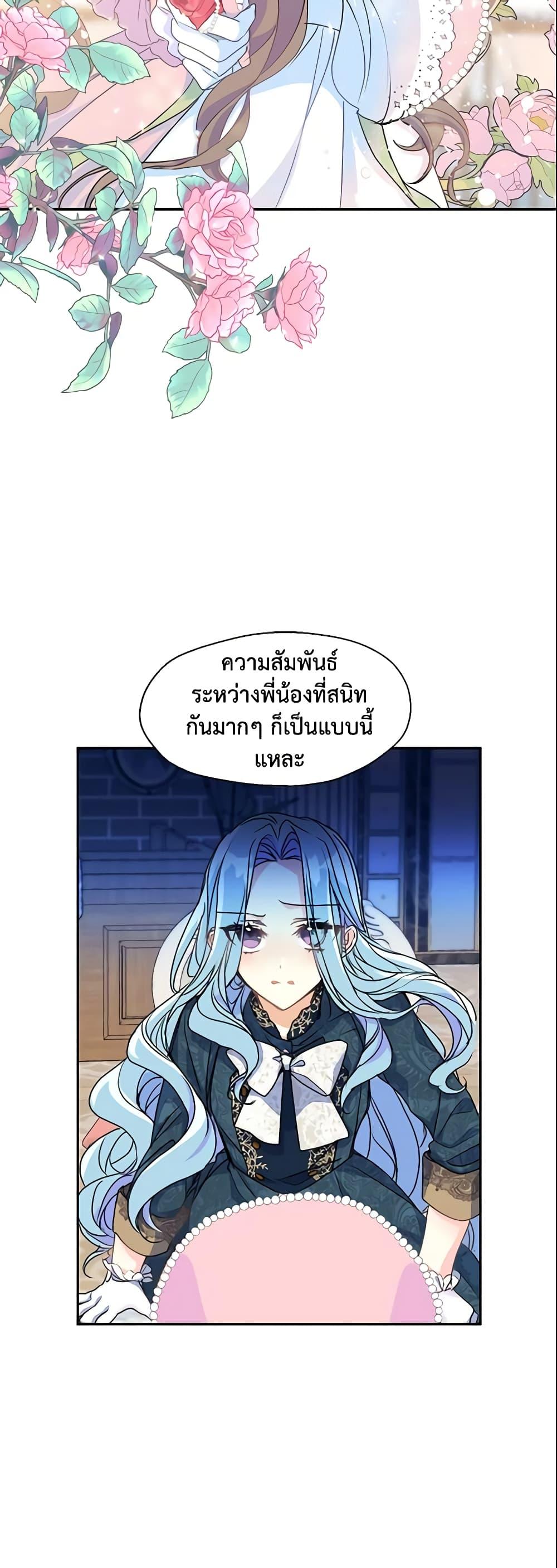 Manga-lc-com อ่านมังงะ อ่านการ์ตูน ออนไลน์ ฟรี Your Majesty, Please Spare Me This Time ตอนที่ 1 2 3 4 5 6 7 8 9 10 11 12 13 14 ฟรี ไม่มีโฆษณา Manga-lc - อ่าน มังงะ อ่าน การ์ตูน ออนไลน์ อ่านมังงะ ฟรี