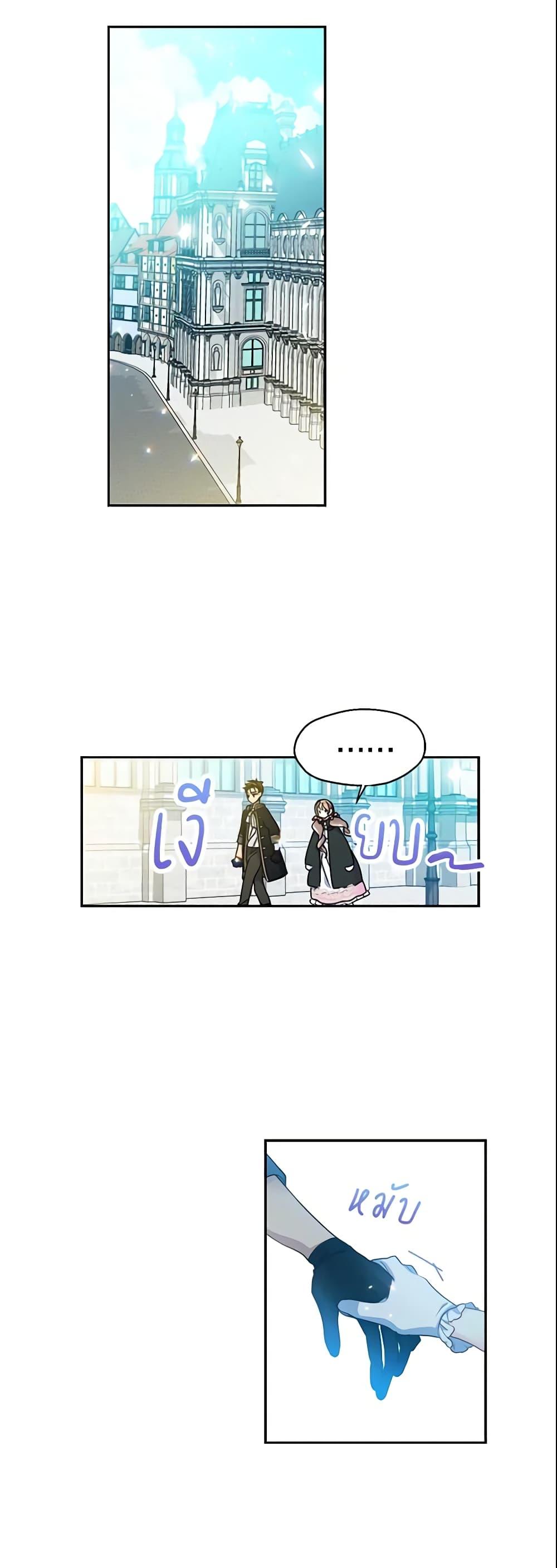 Manga-lc-com อ่านมังงะ อ่านการ์ตูน ออนไลน์ ฟรี Your Majesty, Please Spare Me This Time ตอนที่ 1 2 3 4 5 6 7 8 9 10 11 12 13 14 ฟรี ไม่มีโฆษณา Manga-lc - อ่าน มังงะ อ่าน การ์ตูน ออนไลน์ อ่านมังงะ ฟรี