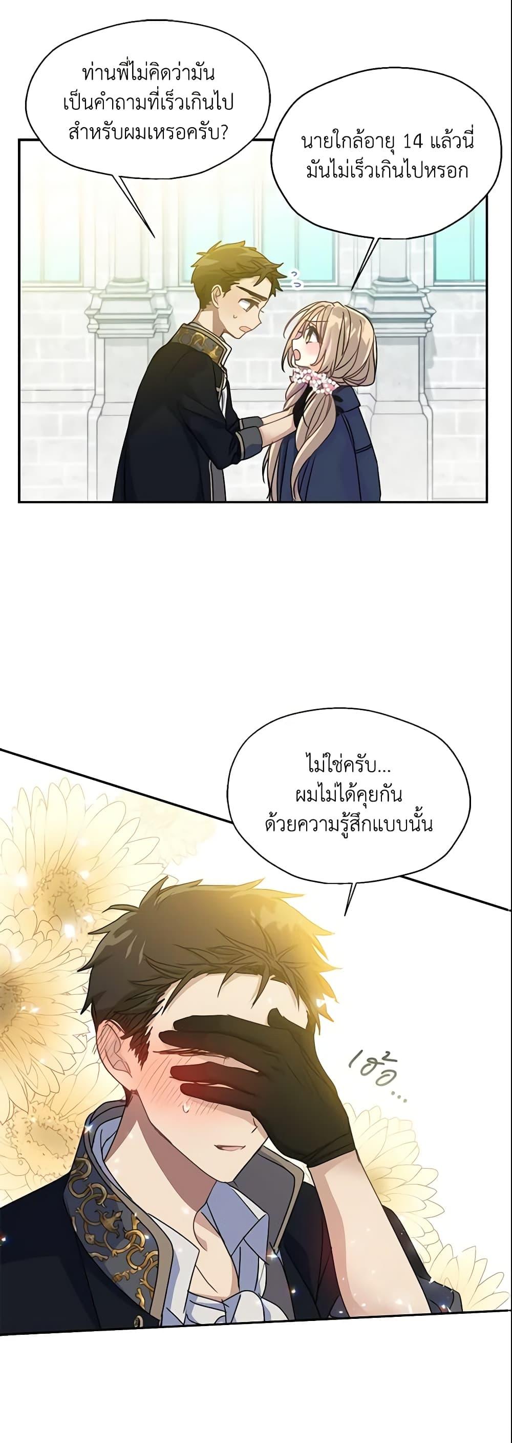 Manga-lc-com อ่านมังงะ อ่านการ์ตูน ออนไลน์ ฟรี Your Majesty, Please Spare Me This Time ตอนที่ 1 2 3 4 5 6 7 8 9 10 11 12 13 14 ฟรี ไม่มีโฆษณา Manga-lc - อ่าน มังงะ อ่าน การ์ตูน ออนไลน์ อ่านมังงะ ฟรี