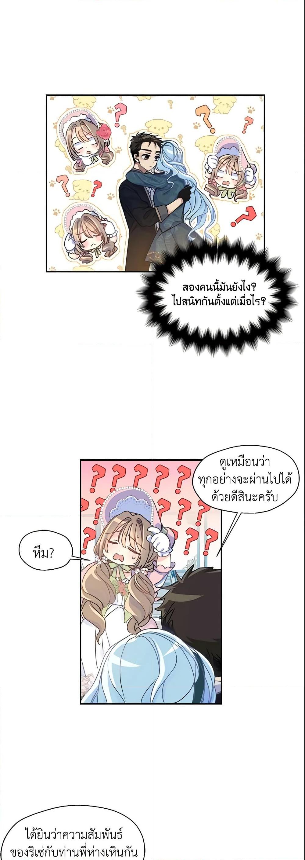 Manga-lc-com อ่านมังงะ อ่านการ์ตูน ออนไลน์ ฟรี Your Majesty, Please Spare Me This Time ตอนที่ 1 2 3 4 5 6 7 8 9 10 11 12 13 14 ฟรี ไม่มีโฆษณา Manga-lc - อ่าน มังงะ อ่าน การ์ตูน ออนไลน์ อ่านมังงะ ฟรี
