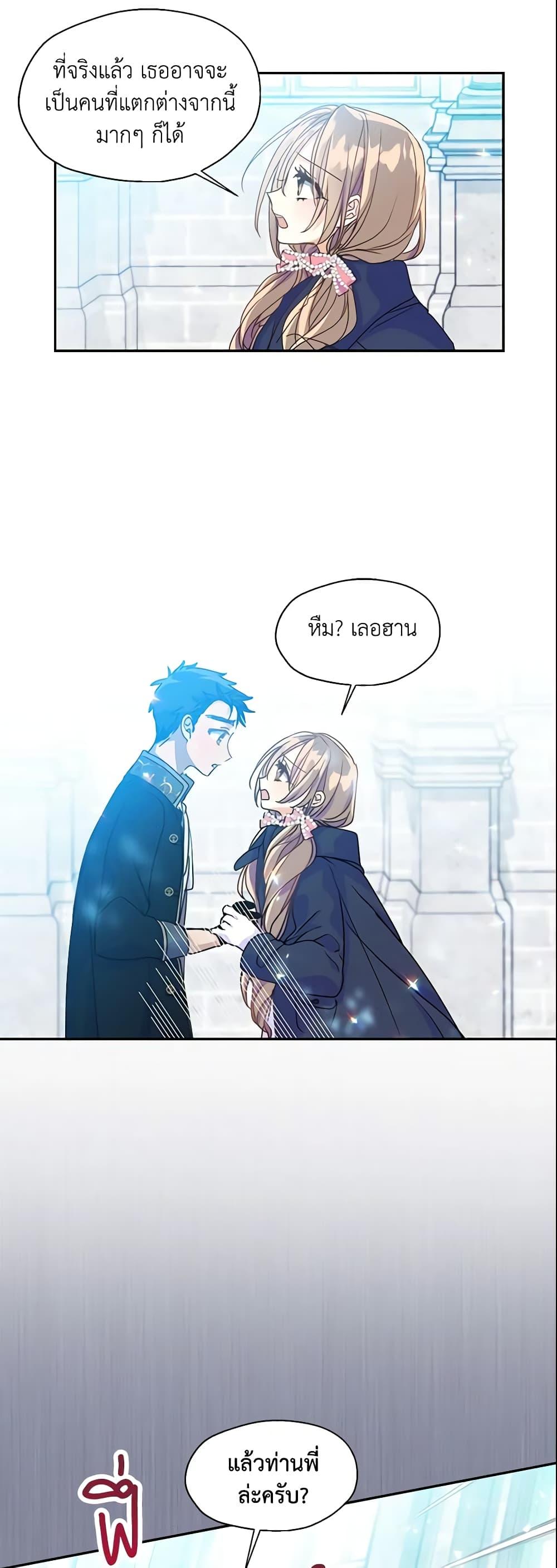 Manga-lc-com อ่านมังงะ อ่านการ์ตูน ออนไลน์ ฟรี Your Majesty, Please Spare Me This Time ตอนที่ 1 2 3 4 5 6 7 8 9 10 11 12 13 14 ฟรี ไม่มีโฆษณา Manga-lc - อ่าน มังงะ อ่าน การ์ตูน ออนไลน์ อ่านมังงะ ฟรี