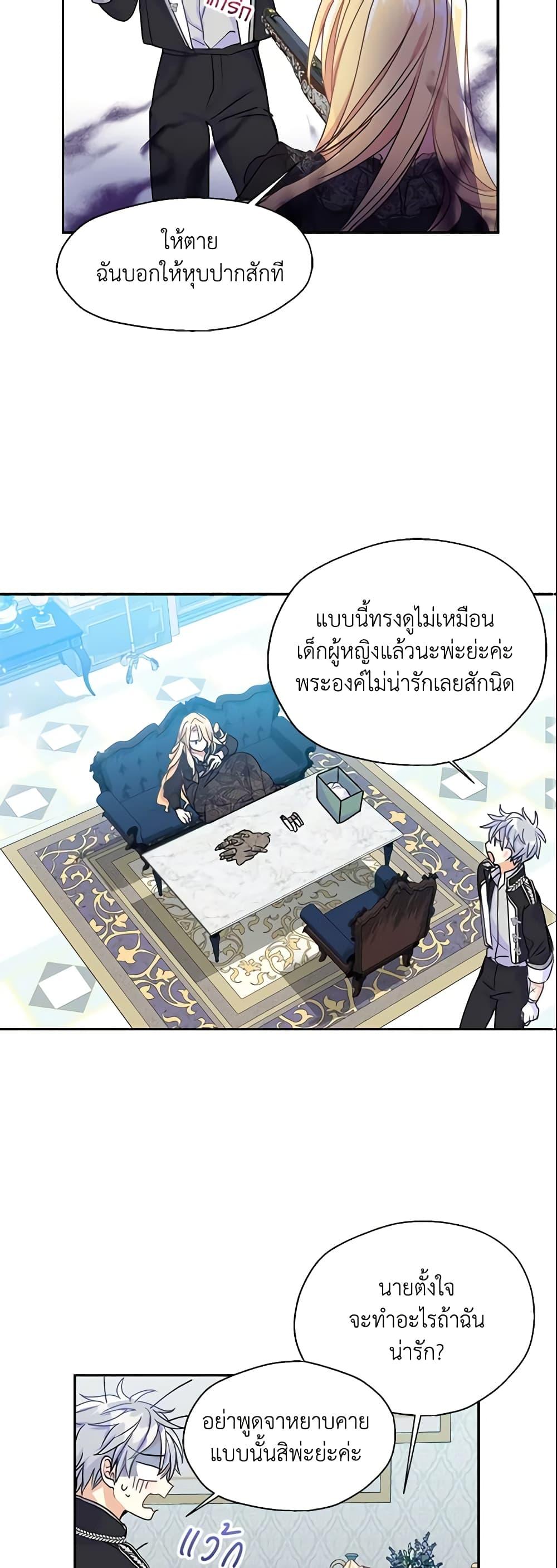Manga-lc-com อ่านมังงะ อ่านการ์ตูน ออนไลน์ ฟรี Your Majesty, Please Spare Me This Time ตอนที่ 1 2 3 4 5 6 7 8 9 10 11 12 13 14 ฟรี ไม่มีโฆษณา Manga-lc - อ่าน มังงะ อ่าน การ์ตูน ออนไลน์ อ่านมังงะ ฟรี