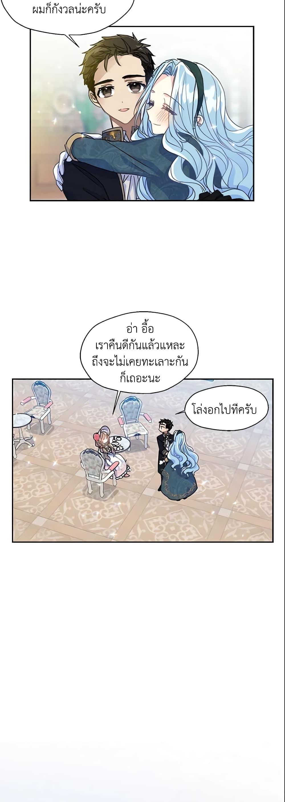 Manga-lc-com อ่านมังงะ อ่านการ์ตูน ออนไลน์ ฟรี Your Majesty, Please Spare Me This Time ตอนที่ 1 2 3 4 5 6 7 8 9 10 11 12 13 14 ฟรี ไม่มีโฆษณา Manga-lc - อ่าน มังงะ อ่าน การ์ตูน ออนไลน์ อ่านมังงะ ฟรี