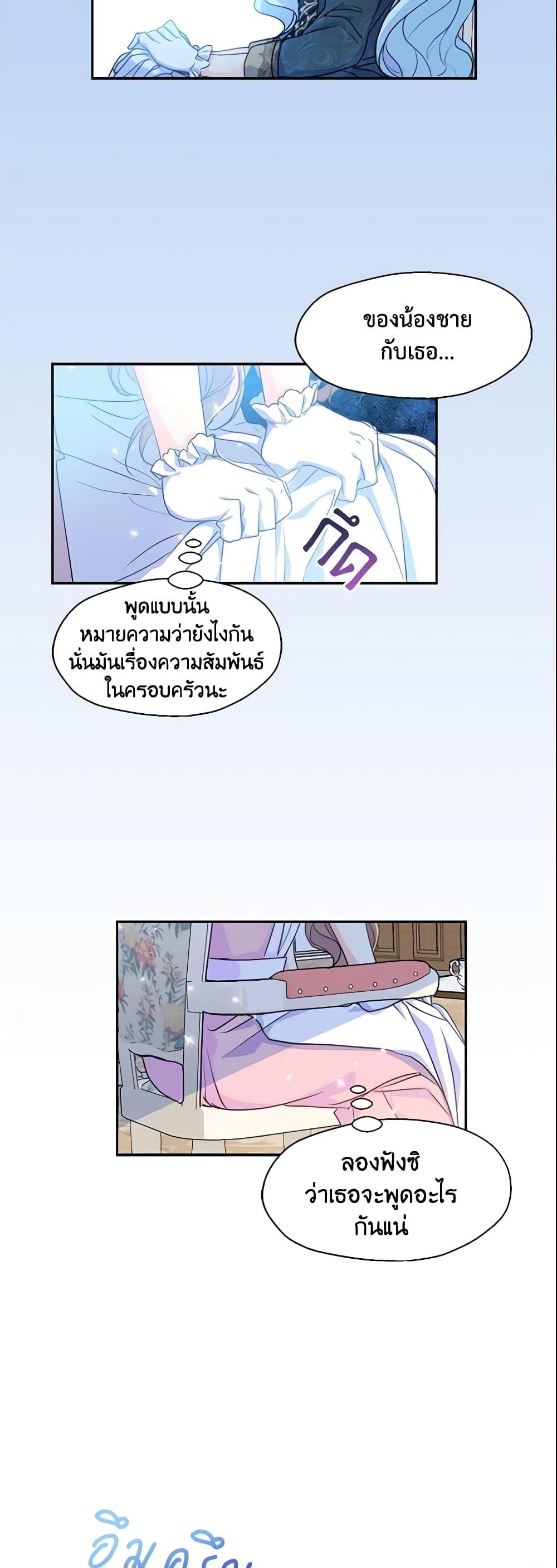 Manga-lc-com อ่านมังงะ อ่านการ์ตูน ออนไลน์ ฟรี Your Majesty, Please Spare Me This Time ตอนที่ 1 2 3 4 5 6 7 8 9 10 11 12 13 14 ฟรี ไม่มีโฆษณา Manga-lc - อ่าน มังงะ อ่าน การ์ตูน ออนไลน์ อ่านมังงะ ฟรี