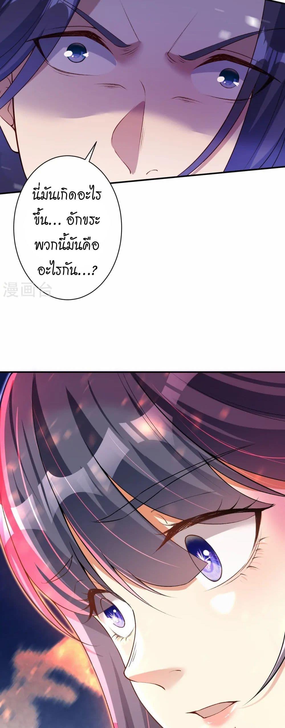 Manga-lc-com อ่านมังงะ อ่านการ์ตูน ออนไลน์ ฟรี Against the Gods อสูรพลิกฟ้า ตอนที่ 1 2 3 4 5 6 7 8 9 10 11 12 13 14 ฟรี ไม่มีโฆษณา Manga-lc - อ่าน มังงะ อ่าน การ์ตูน ออนไลน์ อ่านมังงะ ฟรี