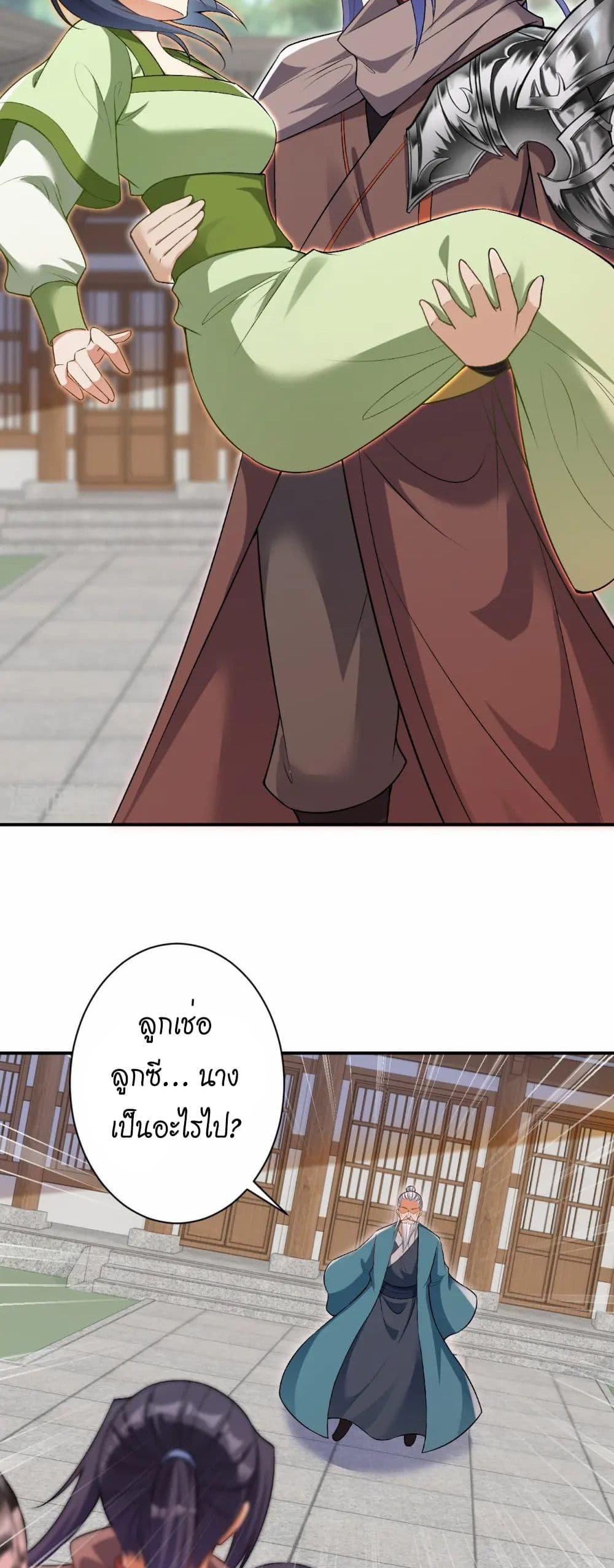 Manga-lc-com อ่านมังงะ อ่านการ์ตูน ออนไลน์ ฟรี Against the Gods อสูรพลิกฟ้า ตอนที่ 1 2 3 4 5 6 7 8 9 10 11 12 13 14 ฟรี ไม่มีโฆษณา Manga-lc - อ่าน มังงะ อ่าน การ์ตูน ออนไลน์ อ่านมังงะ ฟรี