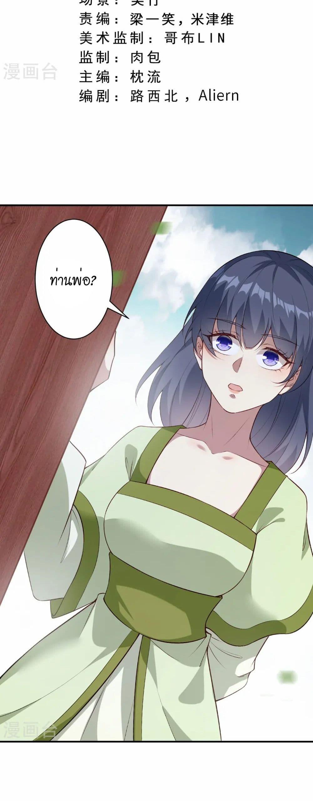 Manga-lc-com อ่านมังงะ อ่านการ์ตูน ออนไลน์ ฟรี Against the Gods อสูรพลิกฟ้า ตอนที่ 1 2 3 4 5 6 7 8 9 10 11 12 13 14 ฟรี ไม่มีโฆษณา Manga-lc - อ่าน มังงะ อ่าน การ์ตูน ออนไลน์ อ่านมังงะ ฟรี