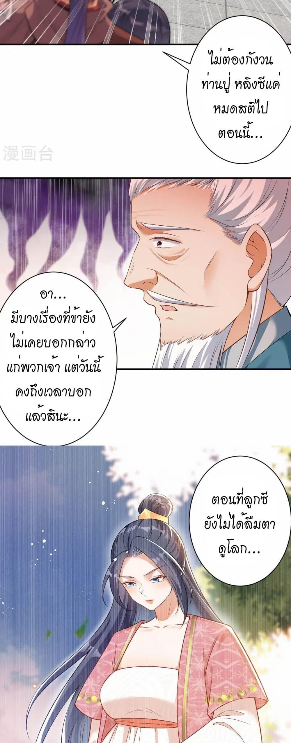 Manga-lc-com อ่านมังงะ อ่านการ์ตูน ออนไลน์ ฟรี Against the Gods อสูรพลิกฟ้า ตอนที่ 1 2 3 4 5 6 7 8 9 10 11 12 13 14 ฟรี ไม่มีโฆษณา Manga-lc - อ่าน มังงะ อ่าน การ์ตูน ออนไลน์ อ่านมังงะ ฟรี