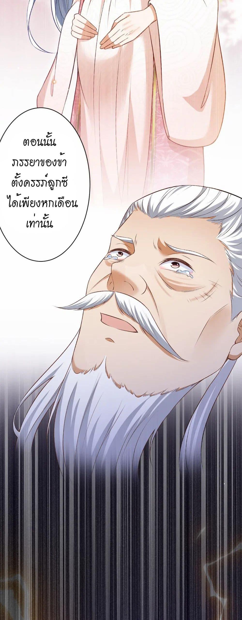Manga-lc-com อ่านมังงะ อ่านการ์ตูน ออนไลน์ ฟรี Against the Gods อสูรพลิกฟ้า ตอนที่ 1 2 3 4 5 6 7 8 9 10 11 12 13 14 ฟรี ไม่มีโฆษณา Manga-lc - อ่าน มังงะ อ่าน การ์ตูน ออนไลน์ อ่านมังงะ ฟรี