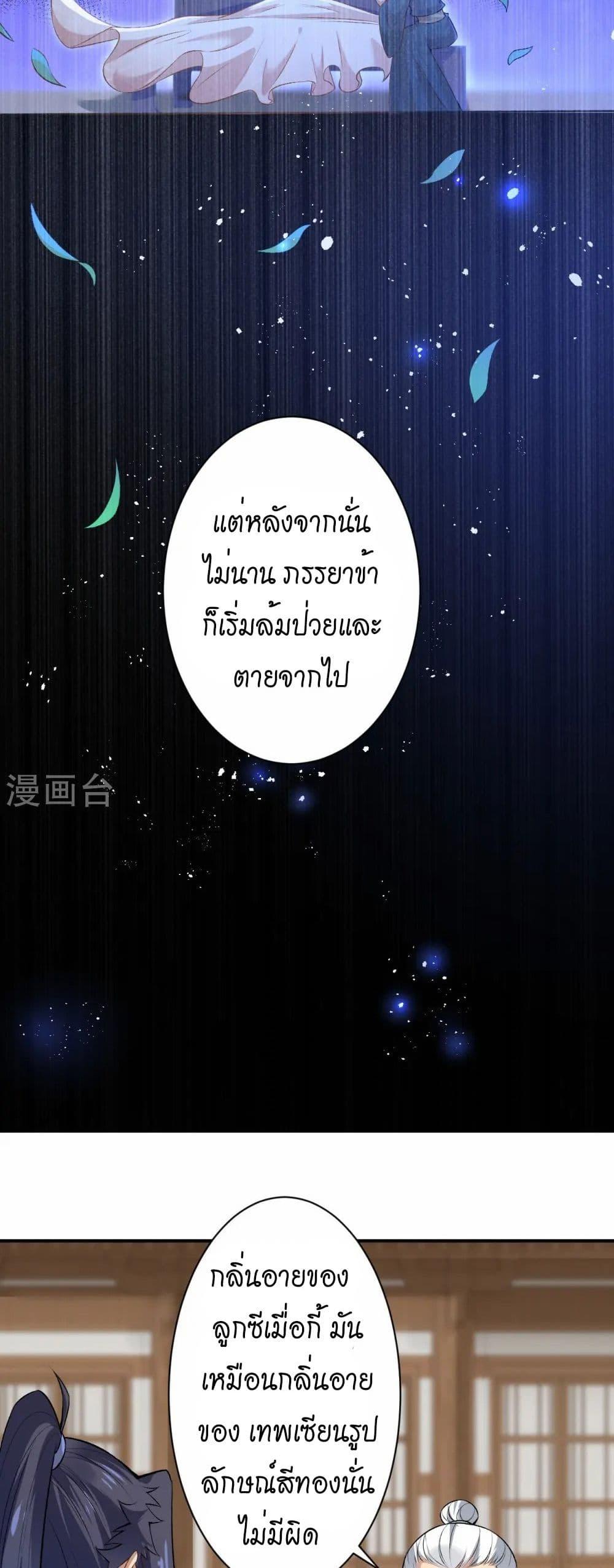 Manga-lc-com อ่านมังงะ อ่านการ์ตูน ออนไลน์ ฟรี Against the Gods อสูรพลิกฟ้า ตอนที่ 1 2 3 4 5 6 7 8 9 10 11 12 13 14 ฟรี ไม่มีโฆษณา Manga-lc - อ่าน มังงะ อ่าน การ์ตูน ออนไลน์ อ่านมังงะ ฟรี