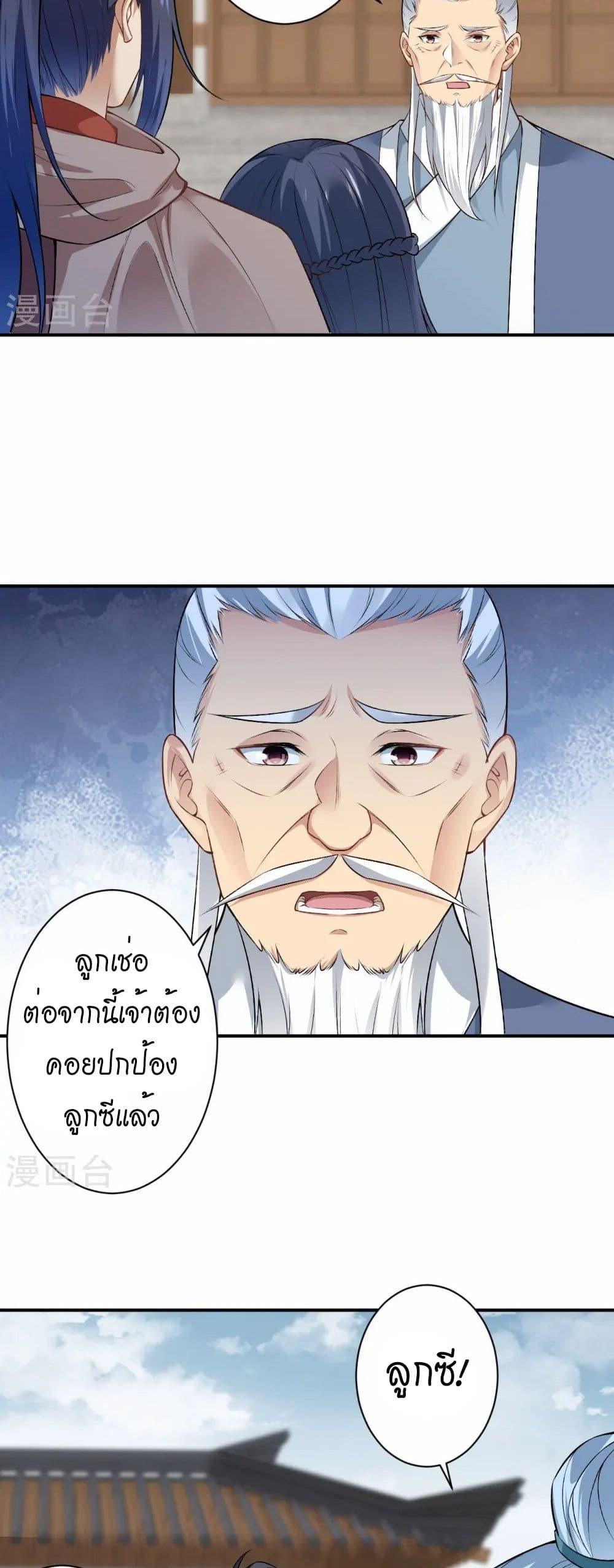 Manga-lc-com อ่านมังงะ อ่านการ์ตูน ออนไลน์ ฟรี Against the Gods อสูรพลิกฟ้า ตอนที่ 1 2 3 4 5 6 7 8 9 10 11 12 13 14 ฟรี ไม่มีโฆษณา Manga-lc - อ่าน มังงะ อ่าน การ์ตูน ออนไลน์ อ่านมังงะ ฟรี