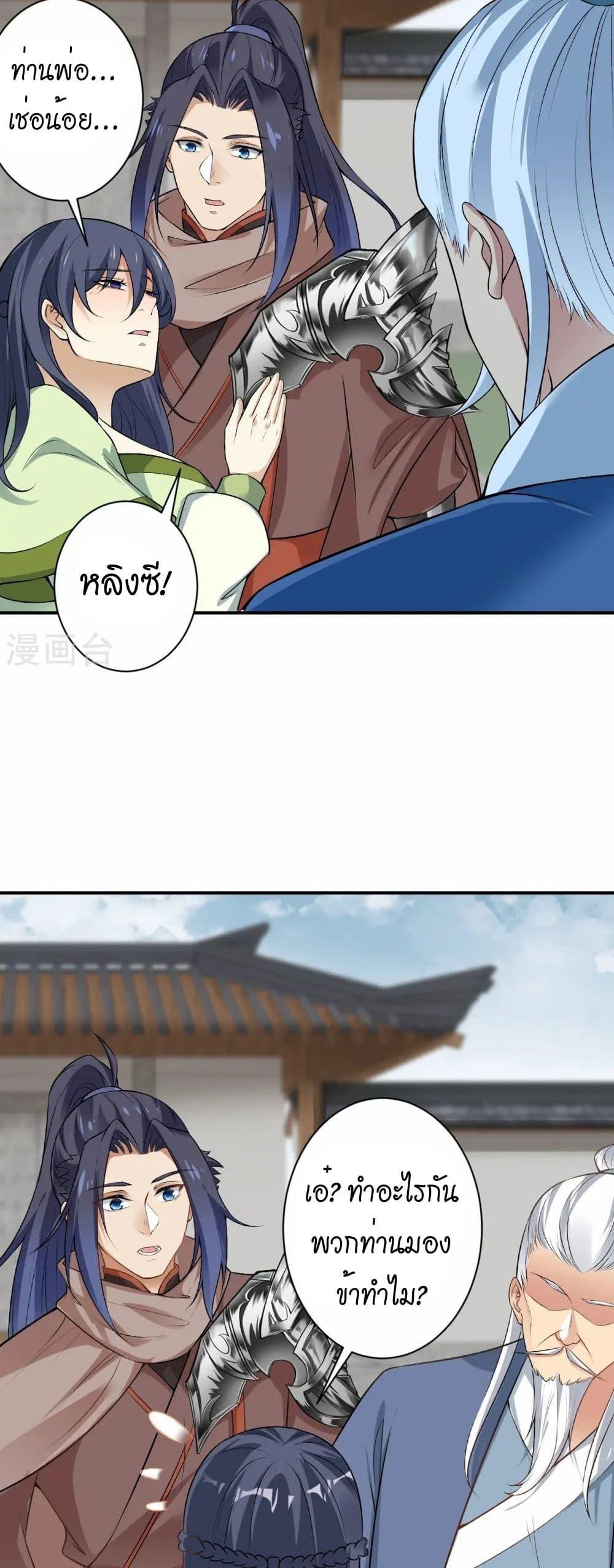 Manga-lc-com อ่านมังงะ อ่านการ์ตูน ออนไลน์ ฟรี Against the Gods อสูรพลิกฟ้า ตอนที่ 1 2 3 4 5 6 7 8 9 10 11 12 13 14 ฟรี ไม่มีโฆษณา Manga-lc - อ่าน มังงะ อ่าน การ์ตูน ออนไลน์ อ่านมังงะ ฟรี