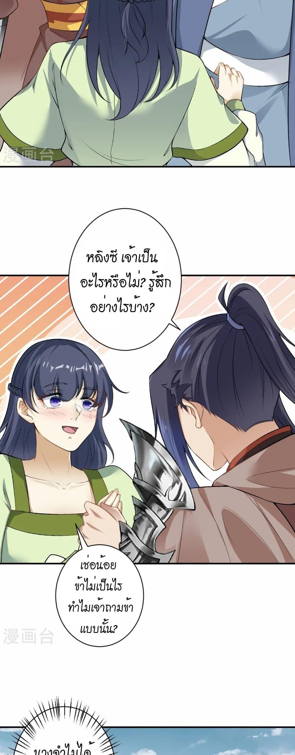 Manga-lc-com อ่านมังงะ อ่านการ์ตูน ออนไลน์ ฟรี Against the Gods อสูรพลิกฟ้า ตอนที่ 1 2 3 4 5 6 7 8 9 10 11 12 13 14 ฟรี ไม่มีโฆษณา Manga-lc - อ่าน มังงะ อ่าน การ์ตูน ออนไลน์ อ่านมังงะ ฟรี