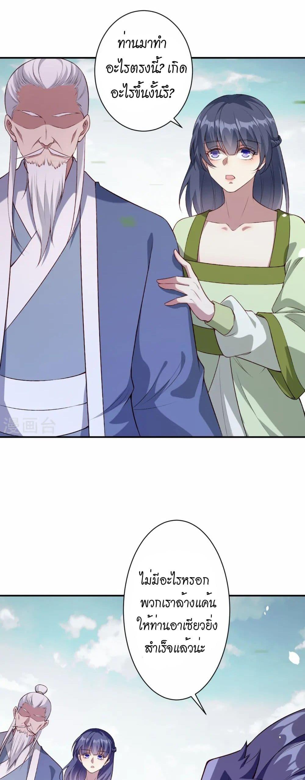 Manga-lc-com อ่านมังงะ อ่านการ์ตูน ออนไลน์ ฟรี Against the Gods อสูรพลิกฟ้า ตอนที่ 1 2 3 4 5 6 7 8 9 10 11 12 13 14 ฟรี ไม่มีโฆษณา Manga-lc - อ่าน มังงะ อ่าน การ์ตูน ออนไลน์ อ่านมังงะ ฟรี