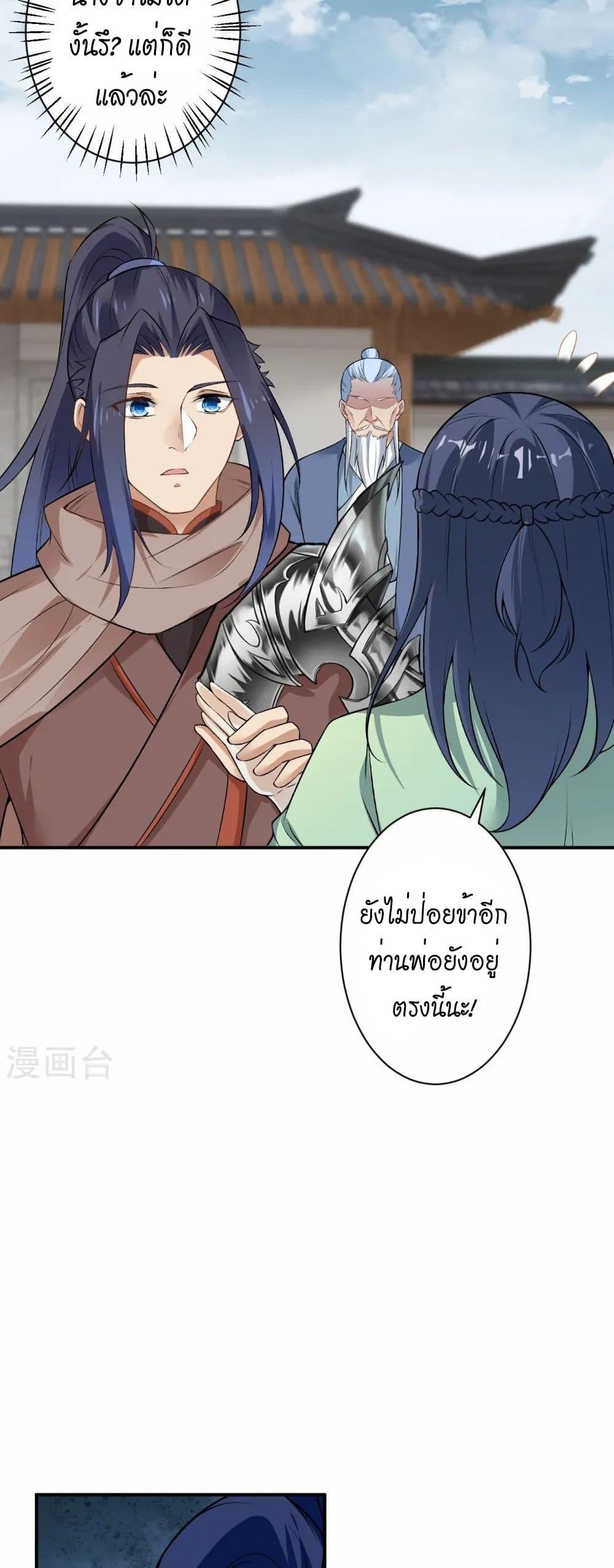 Manga-lc-com อ่านมังงะ อ่านการ์ตูน ออนไลน์ ฟรี Against the Gods อสูรพลิกฟ้า ตอนที่ 1 2 3 4 5 6 7 8 9 10 11 12 13 14 ฟรี ไม่มีโฆษณา Manga-lc - อ่าน มังงะ อ่าน การ์ตูน ออนไลน์ อ่านมังงะ ฟรี