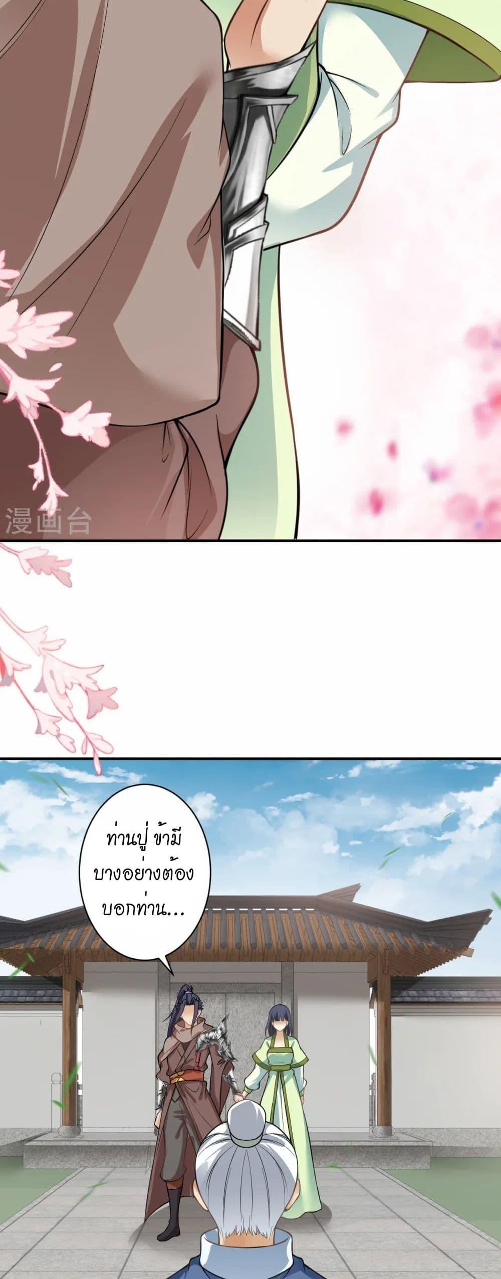 Manga-lc-com อ่านมังงะ อ่านการ์ตูน ออนไลน์ ฟรี Against the Gods อสูรพลิกฟ้า ตอนที่ 1 2 3 4 5 6 7 8 9 10 11 12 13 14 ฟรี ไม่มีโฆษณา Manga-lc - อ่าน มังงะ อ่าน การ์ตูน ออนไลน์ อ่านมังงะ ฟรี