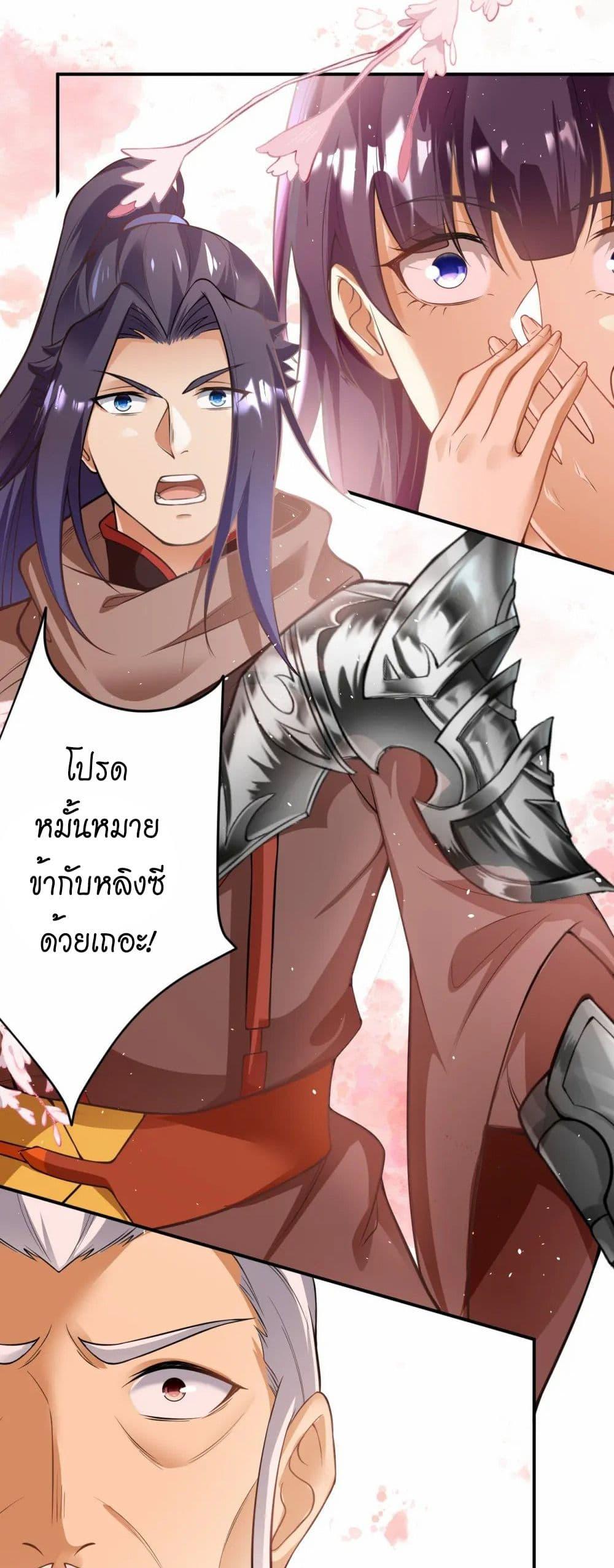Manga-lc-com อ่านมังงะ อ่านการ์ตูน ออนไลน์ ฟรี Against the Gods อสูรพลิกฟ้า ตอนที่ 1 2 3 4 5 6 7 8 9 10 11 12 13 14 ฟรี ไม่มีโฆษณา Manga-lc - อ่าน มังงะ อ่าน การ์ตูน ออนไลน์ อ่านมังงะ ฟรี