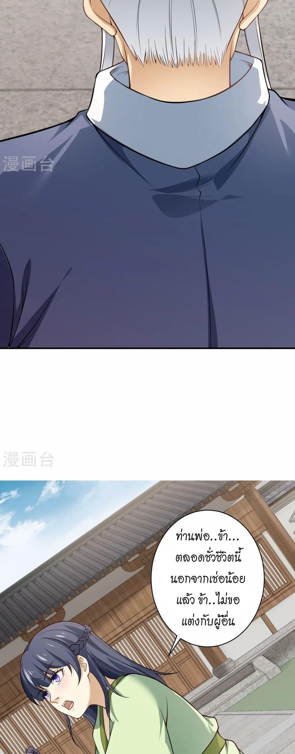 Manga-lc-com อ่านมังงะ อ่านการ์ตูน ออนไลน์ ฟรี Against the Gods อสูรพลิกฟ้า ตอนที่ 1 2 3 4 5 6 7 8 9 10 11 12 13 14 ฟรี ไม่มีโฆษณา Manga-lc - อ่าน มังงะ อ่าน การ์ตูน ออนไลน์ อ่านมังงะ ฟรี