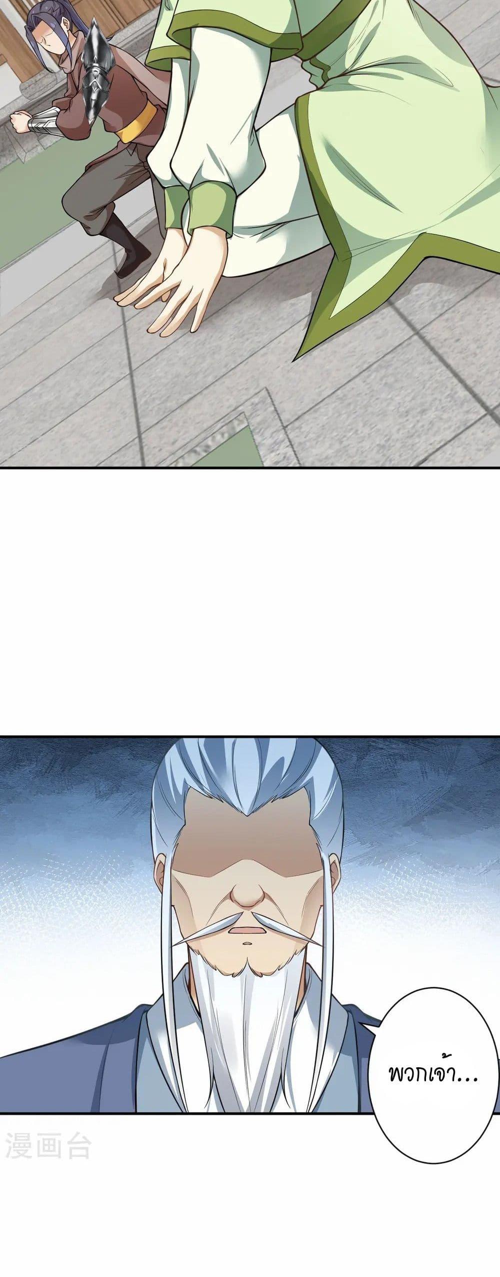 Manga-lc-com อ่านมังงะ อ่านการ์ตูน ออนไลน์ ฟรี Against the Gods อสูรพลิกฟ้า ตอนที่ 1 2 3 4 5 6 7 8 9 10 11 12 13 14 ฟรี ไม่มีโฆษณา Manga-lc - อ่าน มังงะ อ่าน การ์ตูน ออนไลน์ อ่านมังงะ ฟรี