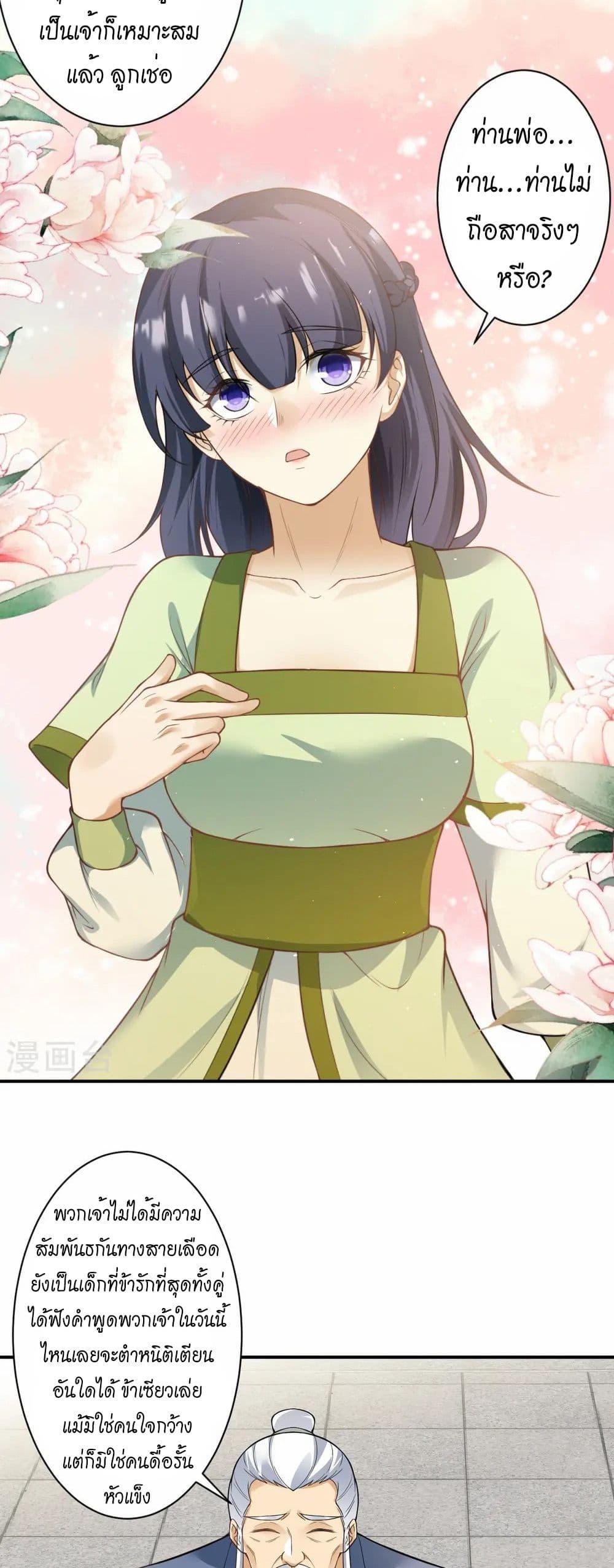 Manga-lc-com อ่านมังงะ อ่านการ์ตูน ออนไลน์ ฟรี Against the Gods อสูรพลิกฟ้า ตอนที่ 1 2 3 4 5 6 7 8 9 10 11 12 13 14 ฟรี ไม่มีโฆษณา Manga-lc - อ่าน มังงะ อ่าน การ์ตูน ออนไลน์ อ่านมังงะ ฟรี