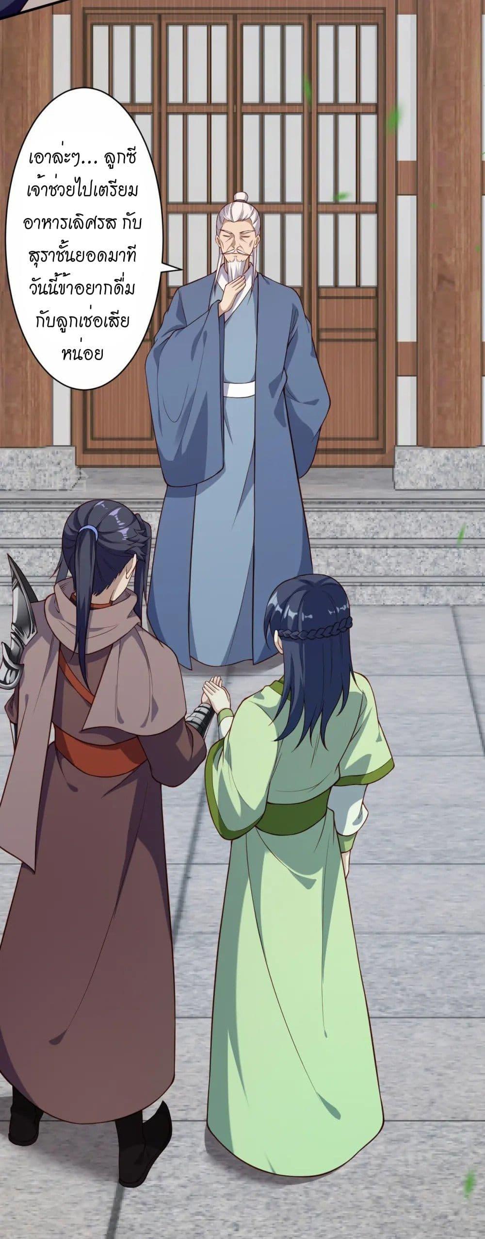 Manga-lc-com อ่านมังงะ อ่านการ์ตูน ออนไลน์ ฟรี Against the Gods อสูรพลิกฟ้า ตอนที่ 1 2 3 4 5 6 7 8 9 10 11 12 13 14 ฟรี ไม่มีโฆษณา Manga-lc - อ่าน มังงะ อ่าน การ์ตูน ออนไลน์ อ่านมังงะ ฟรี