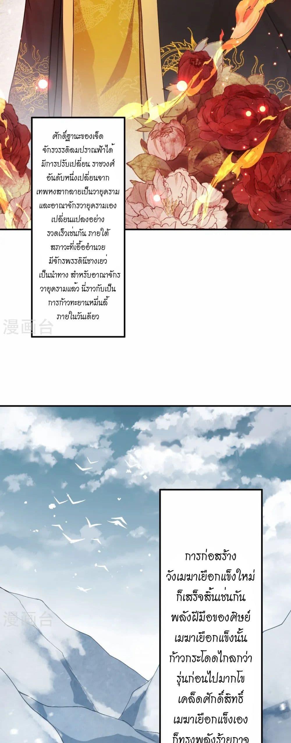 Manga-lc-com อ่านมังงะ อ่านการ์ตูน ออนไลน์ ฟรี Against the Gods อสูรพลิกฟ้า ตอนที่ 1 2 3 4 5 6 7 8 9 10 11 12 13 14 ฟรี ไม่มีโฆษณา Manga-lc - อ่าน มังงะ อ่าน การ์ตูน ออนไลน์ อ่านมังงะ ฟรี