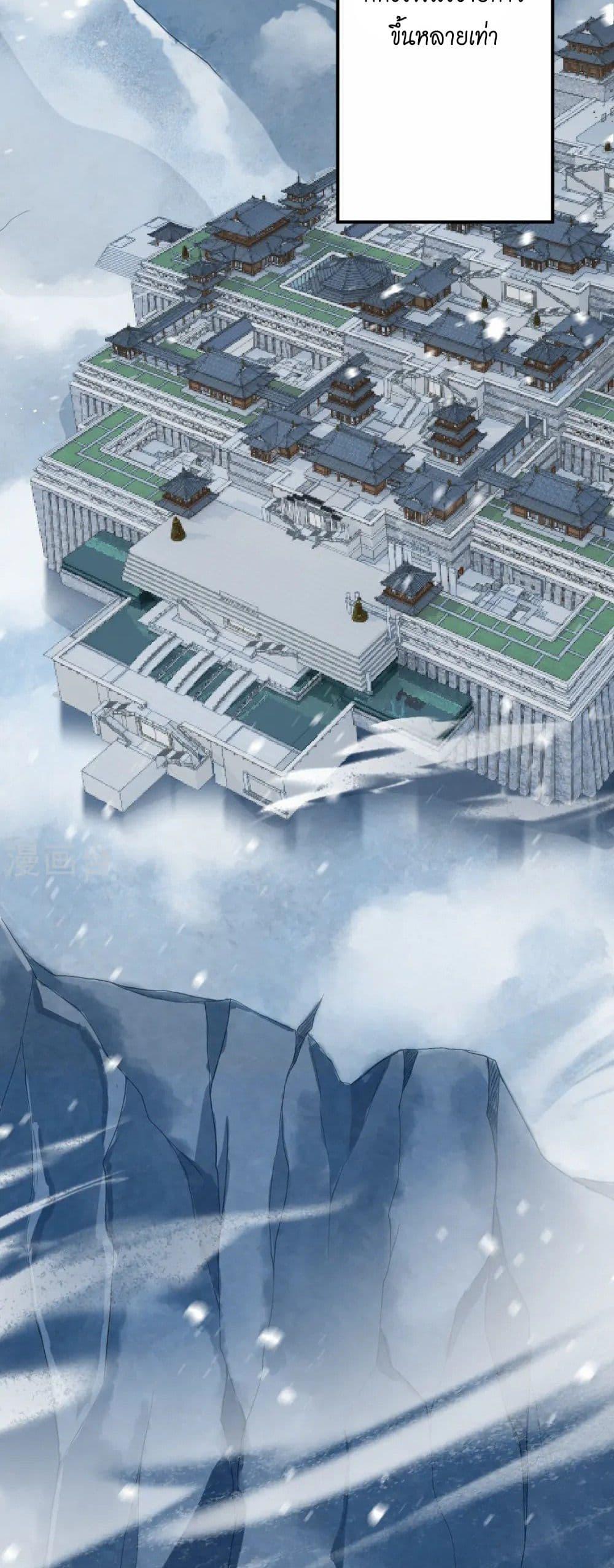 Manga-lc-com อ่านมังงะ อ่านการ์ตูน ออนไลน์ ฟรี Against the Gods อสูรพลิกฟ้า ตอนที่ 1 2 3 4 5 6 7 8 9 10 11 12 13 14 ฟรี ไม่มีโฆษณา Manga-lc - อ่าน มังงะ อ่าน การ์ตูน ออนไลน์ อ่านมังงะ ฟรี