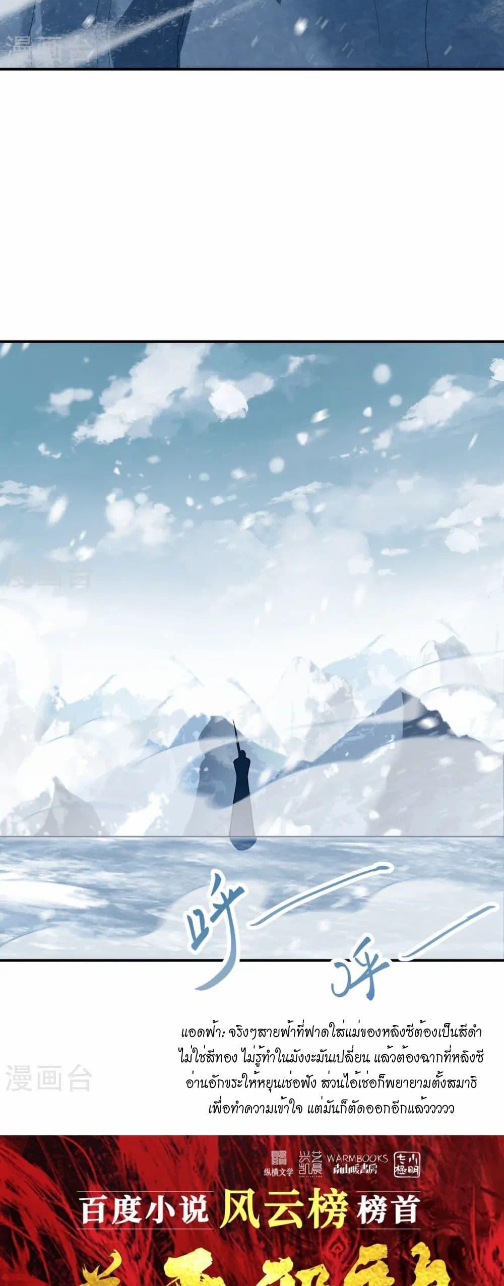 Manga-lc-com อ่านมังงะ อ่านการ์ตูน ออนไลน์ ฟรี Against the Gods อสูรพลิกฟ้า ตอนที่ 1 2 3 4 5 6 7 8 9 10 11 12 13 14 ฟรี ไม่มีโฆษณา Manga-lc - อ่าน มังงะ อ่าน การ์ตูน ออนไลน์ อ่านมังงะ ฟรี