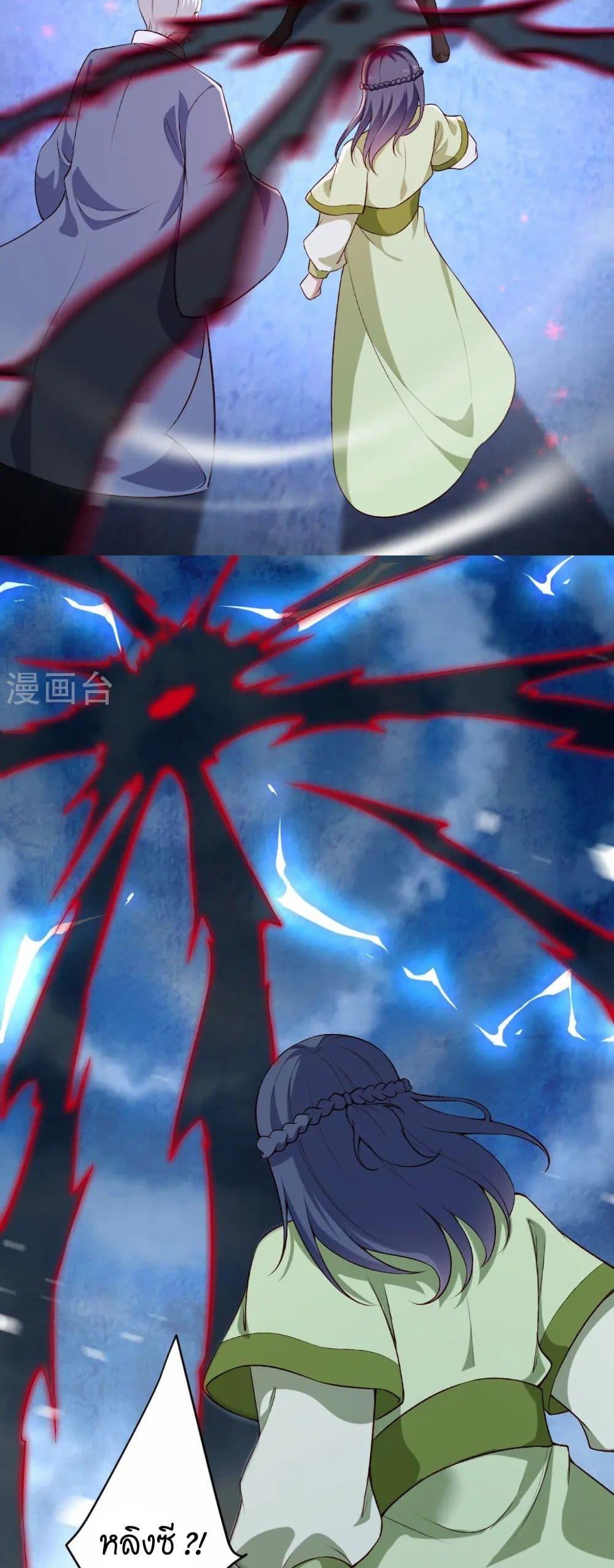 Manga-lc-com อ่านมังงะ อ่านการ์ตูน ออนไลน์ ฟรี Against the Gods อสูรพลิกฟ้า ตอนที่ 1 2 3 4 5 6 7 8 9 10 11 12 13 14 ฟรี ไม่มีโฆษณา Manga-lc - อ่าน มังงะ อ่าน การ์ตูน ออนไลน์ อ่านมังงะ ฟรี