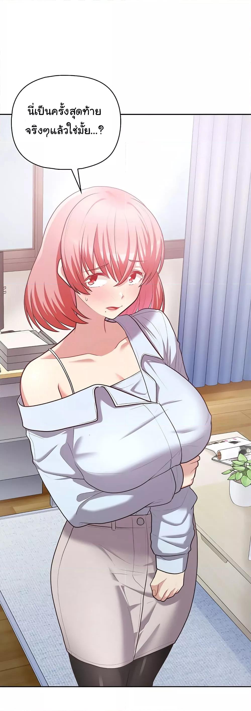Doujin-Lc- อ่าน โดจิน มังฮวา เกาหลี ญี่ปุ่น จีน แปลไทย This Shithole Company is Mine Now! ตอนที่ 1 2 3 4 5 6 7 8 9 10 11 12 13 14 ฟรี ไม่มีโฆษณา อ่าน โดจิน Manhwa เกาหลี ญี่ปุ่น จีน เรามีครบ คัดมาให้เน้นๆ โดจิน 18+ รับประกันความฟินโดย  Doujin Lc