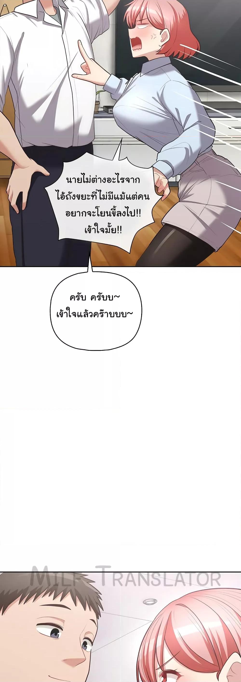 Doujin-Lc- อ่าน โดจิน มังฮวา เกาหลี ญี่ปุ่น จีน แปลไทย This Shithole Company is Mine Now! ตอนที่ 1 2 3 4 5 6 7 8 9 10 11 12 13 14 ฟรี ไม่มีโฆษณา อ่าน โดจิน Manhwa เกาหลี ญี่ปุ่น จีน เรามีครบ คัดมาให้เน้นๆ โดจิน 18+ รับประกันความฟินโดย  Doujin Lc