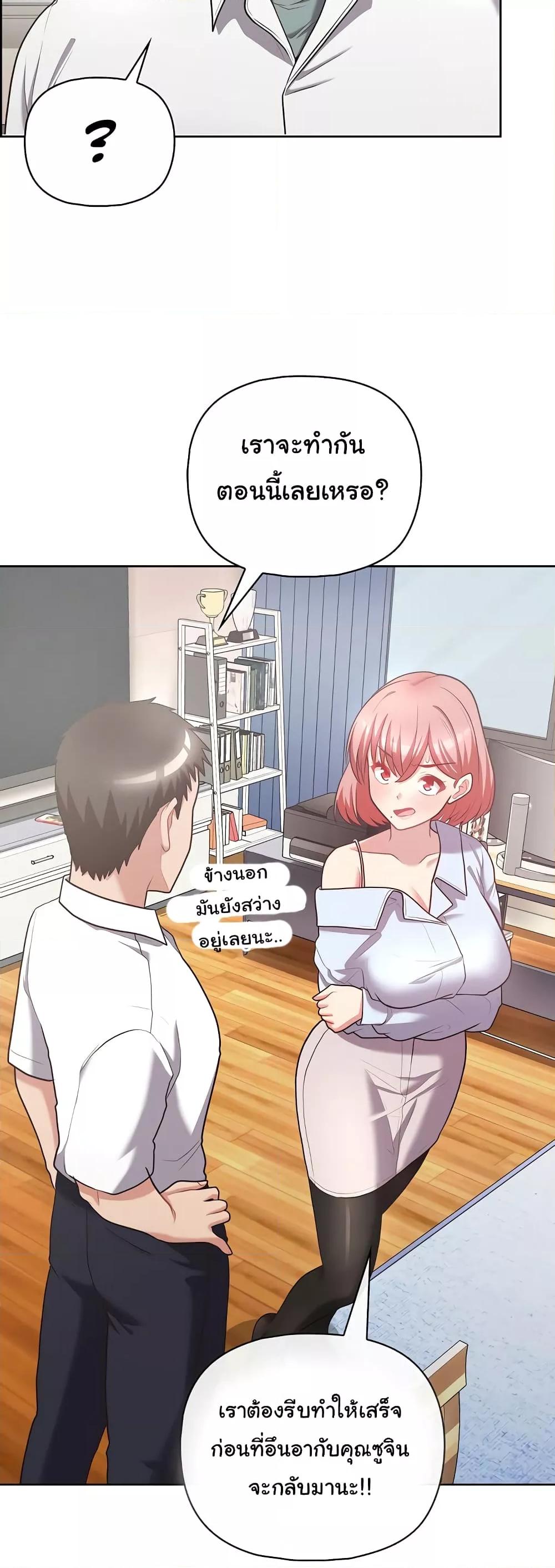 Doujin-Lc- อ่าน โดจิน มังฮวา เกาหลี ญี่ปุ่น จีน แปลไทย This Shithole Company is Mine Now! ตอนที่ 1 2 3 4 5 6 7 8 9 10 11 12 13 14 ฟรี ไม่มีโฆษณา อ่าน โดจิน Manhwa เกาหลี ญี่ปุ่น จีน เรามีครบ คัดมาให้เน้นๆ โดจิน 18+ รับประกันความฟินโดย  Doujin Lc