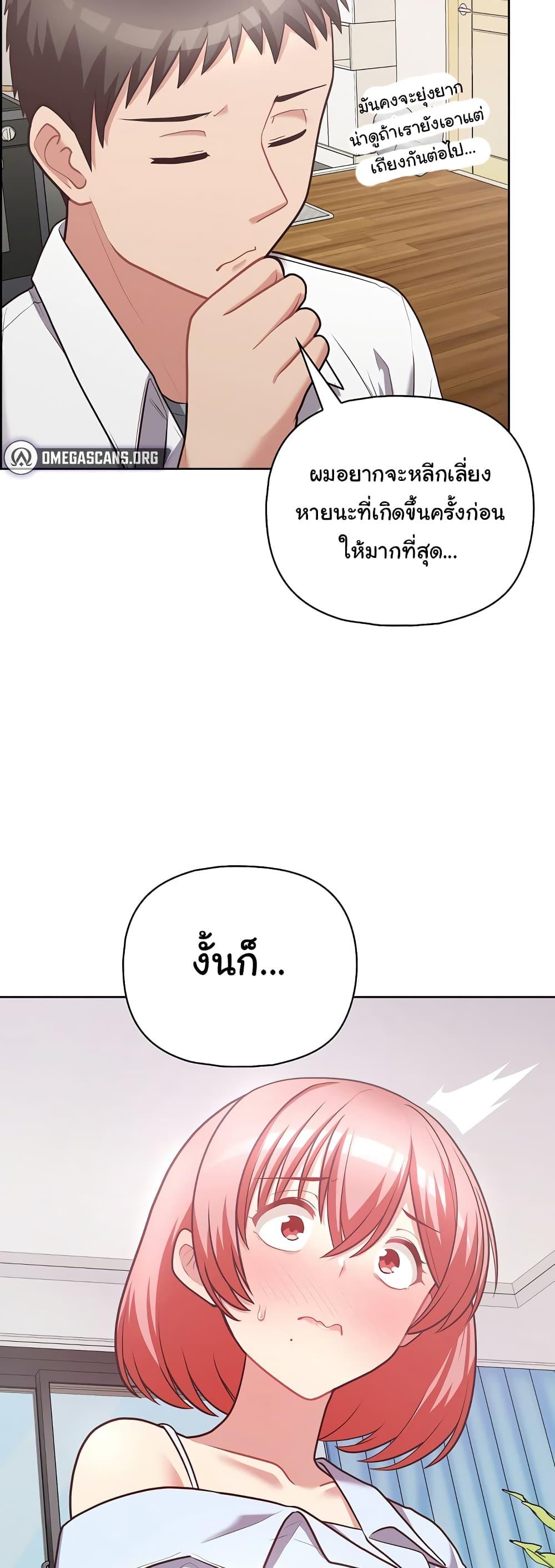 Doujin-Lc- อ่าน โดจิน มังฮวา เกาหลี ญี่ปุ่น จีน แปลไทย This Shithole Company is Mine Now! ตอนที่ 1 2 3 4 5 6 7 8 9 10 11 12 13 14 ฟรี ไม่มีโฆษณา อ่าน โดจิน Manhwa เกาหลี ญี่ปุ่น จีน เรามีครบ คัดมาให้เน้นๆ โดจิน 18+ รับประกันความฟินโดย  Doujin Lc