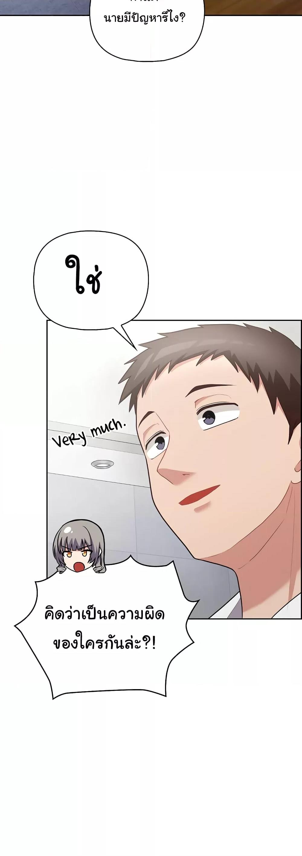 Doujin-Lc- อ่าน โดจิน มังฮวา เกาหลี ญี่ปุ่น จีน แปลไทย This Shithole Company is Mine Now! ตอนที่ 1 2 3 4 5 6 7 8 9 10 11 12 13 14 ฟรี ไม่มีโฆษณา อ่าน โดจิน Manhwa เกาหลี ญี่ปุ่น จีน เรามีครบ คัดมาให้เน้นๆ โดจิน 18+ รับประกันความฟินโดย  Doujin Lc