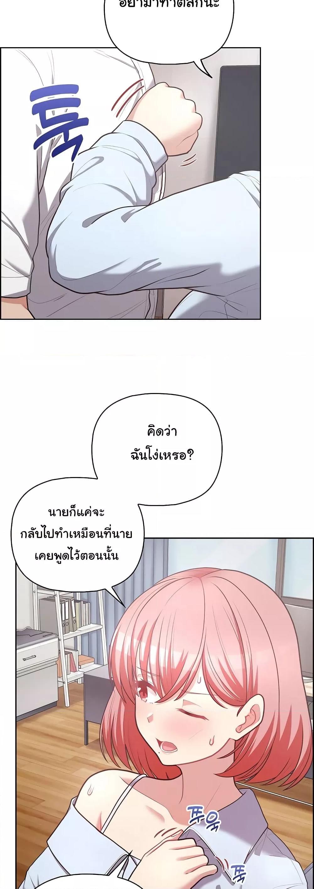Doujin-Lc- อ่าน โดจิน มังฮวา เกาหลี ญี่ปุ่น จีน แปลไทย This Shithole Company is Mine Now! ตอนที่ 1 2 3 4 5 6 7 8 9 10 11 12 13 14 ฟรี ไม่มีโฆษณา อ่าน โดจิน Manhwa เกาหลี ญี่ปุ่น จีน เรามีครบ คัดมาให้เน้นๆ โดจิน 18+ รับประกันความฟินโดย  Doujin Lc