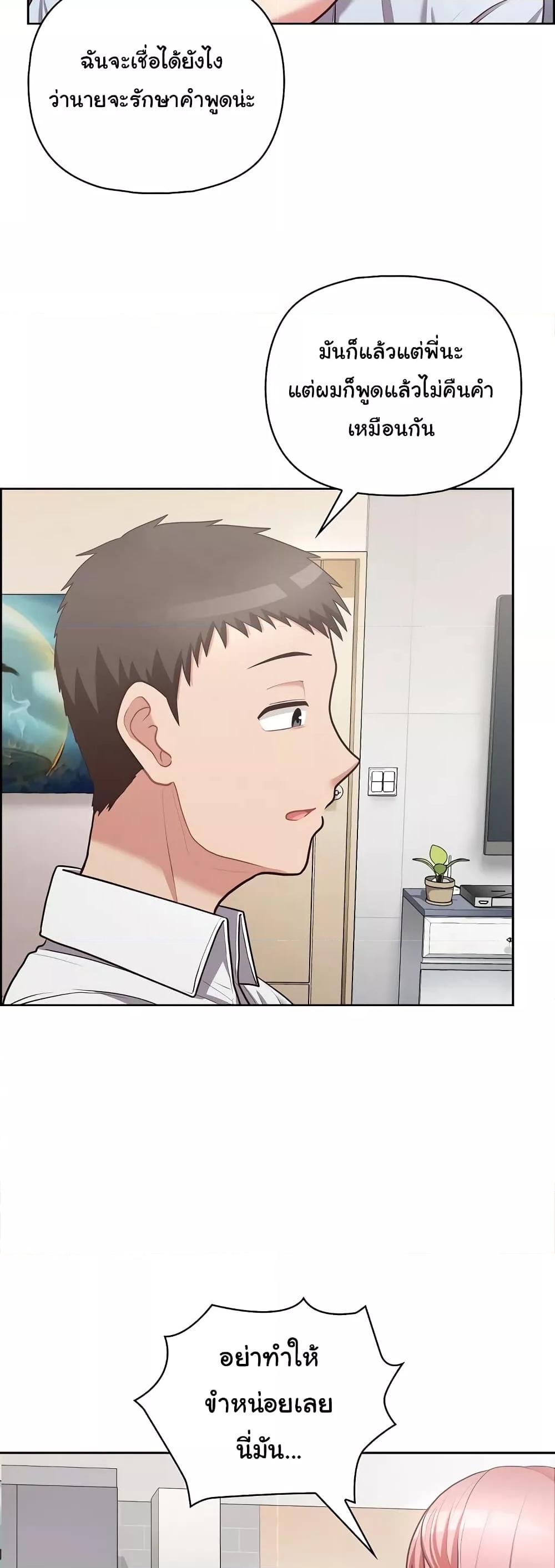 Doujin-Lc- อ่าน โดจิน มังฮวา เกาหลี ญี่ปุ่น จีน แปลไทย This Shithole Company is Mine Now! ตอนที่ 1 2 3 4 5 6 7 8 9 10 11 12 13 14 ฟรี ไม่มีโฆษณา อ่าน โดจิน Manhwa เกาหลี ญี่ปุ่น จีน เรามีครบ คัดมาให้เน้นๆ โดจิน 18+ รับประกันความฟินโดย  Doujin Lc
