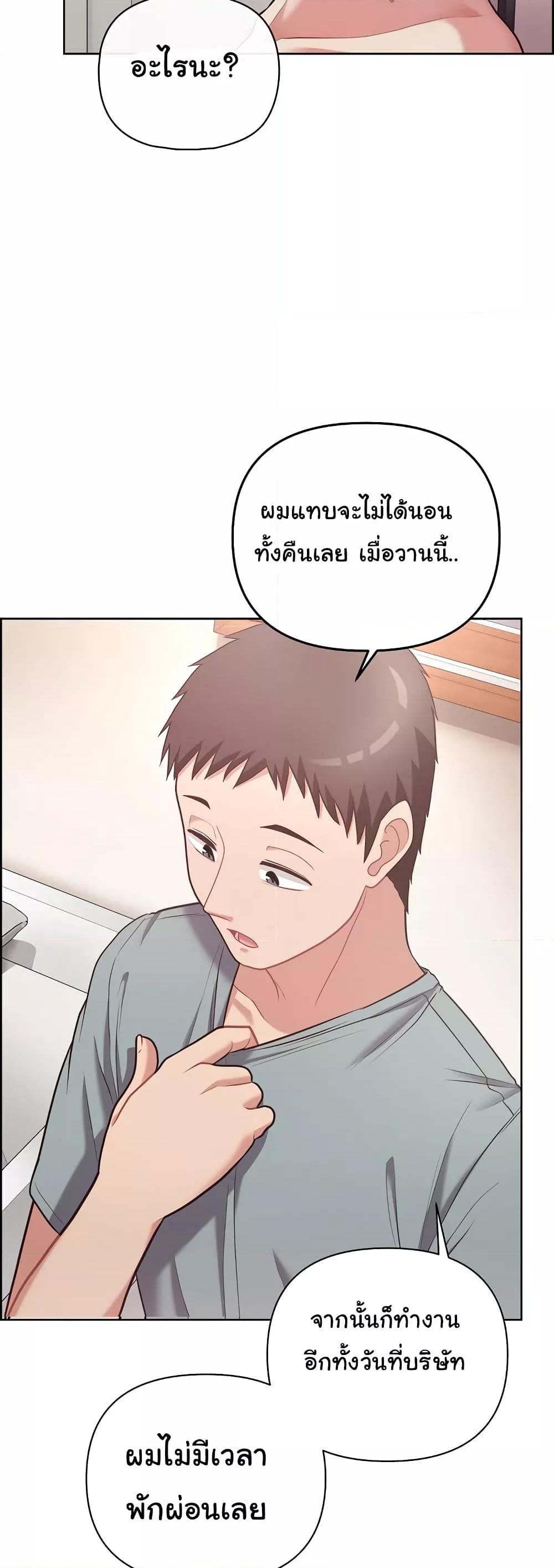 Doujin-Lc- อ่าน โดจิน มังฮวา เกาหลี ญี่ปุ่น จีน แปลไทย This Shithole Company is Mine Now! ตอนที่ 1 2 3 4 5 6 7 8 9 10 11 12 13 14 ฟรี ไม่มีโฆษณา อ่าน โดจิน Manhwa เกาหลี ญี่ปุ่น จีน เรามีครบ คัดมาให้เน้นๆ โดจิน 18+ รับประกันความฟินโดย  Doujin Lc