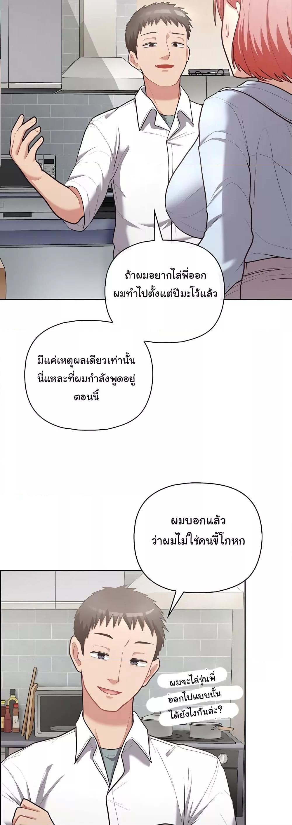 Doujin-Lc- อ่าน โดจิน มังฮวา เกาหลี ญี่ปุ่น จีน แปลไทย This Shithole Company is Mine Now! ตอนที่ 1 2 3 4 5 6 7 8 9 10 11 12 13 14 ฟรี ไม่มีโฆษณา อ่าน โดจิน Manhwa เกาหลี ญี่ปุ่น จีน เรามีครบ คัดมาให้เน้นๆ โดจิน 18+ รับประกันความฟินโดย  Doujin Lc