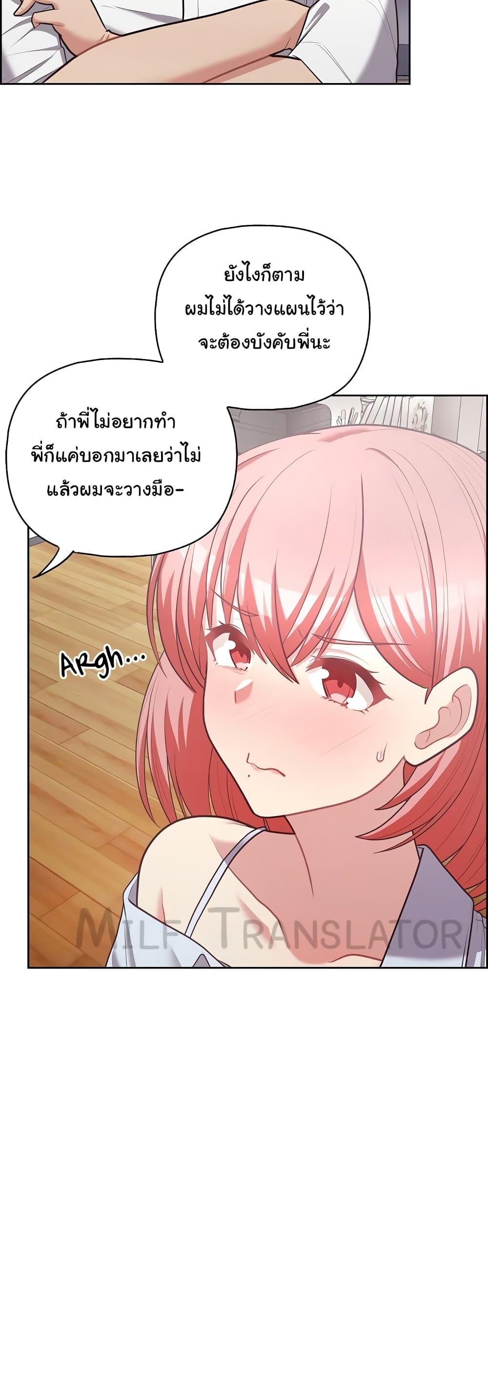 Doujin-Lc- อ่าน โดจิน มังฮวา เกาหลี ญี่ปุ่น จีน แปลไทย This Shithole Company is Mine Now! ตอนที่ 1 2 3 4 5 6 7 8 9 10 11 12 13 14 ฟรี ไม่มีโฆษณา อ่าน โดจิน Manhwa เกาหลี ญี่ปุ่น จีน เรามีครบ คัดมาให้เน้นๆ โดจิน 18+ รับประกันความฟินโดย  Doujin Lc