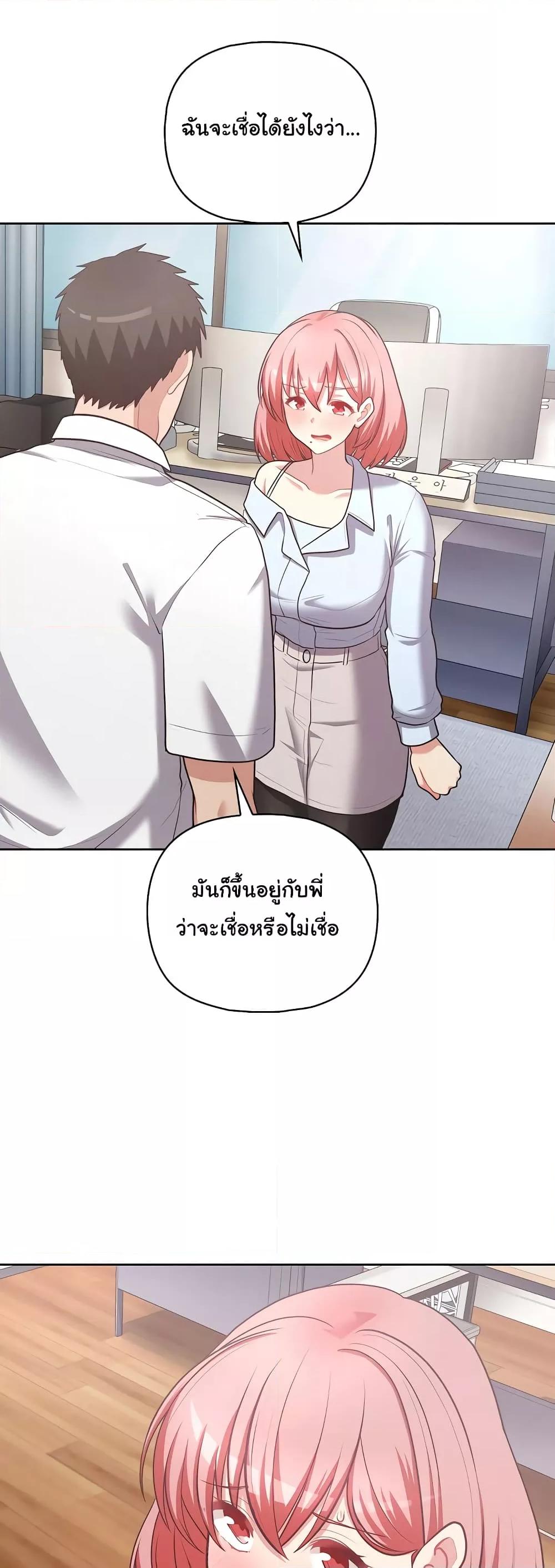 Doujin-Lc- อ่าน โดจิน มังฮวา เกาหลี ญี่ปุ่น จีน แปลไทย This Shithole Company is Mine Now! ตอนที่ 1 2 3 4 5 6 7 8 9 10 11 12 13 14 ฟรี ไม่มีโฆษณา อ่าน โดจิน Manhwa เกาหลี ญี่ปุ่น จีน เรามีครบ คัดมาให้เน้นๆ โดจิน 18+ รับประกันความฟินโดย  Doujin Lc